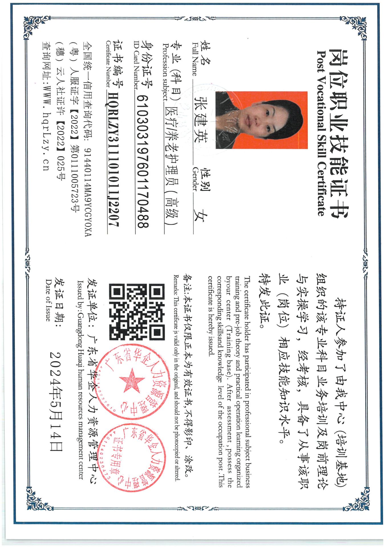 SKM_C36825071719230.jpg
