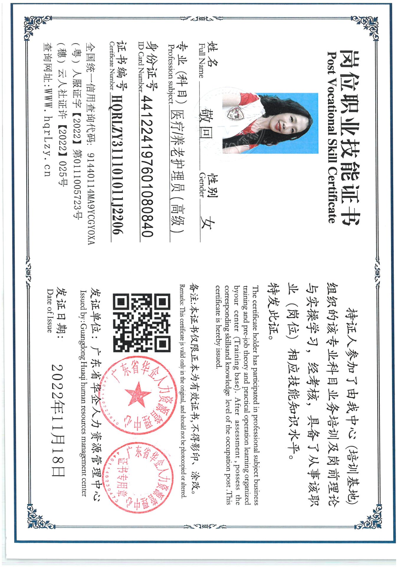 SKM_C36825071719060.jpg