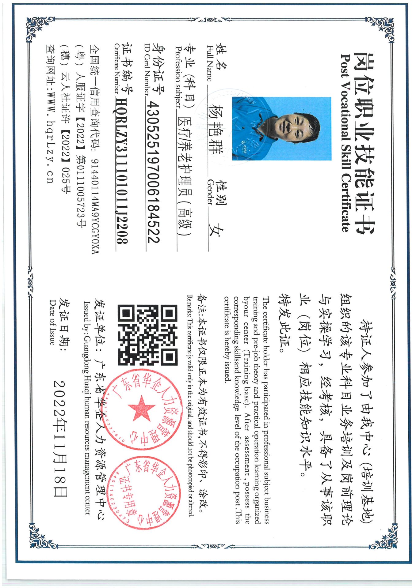 SKM_C36825071809520.jpg