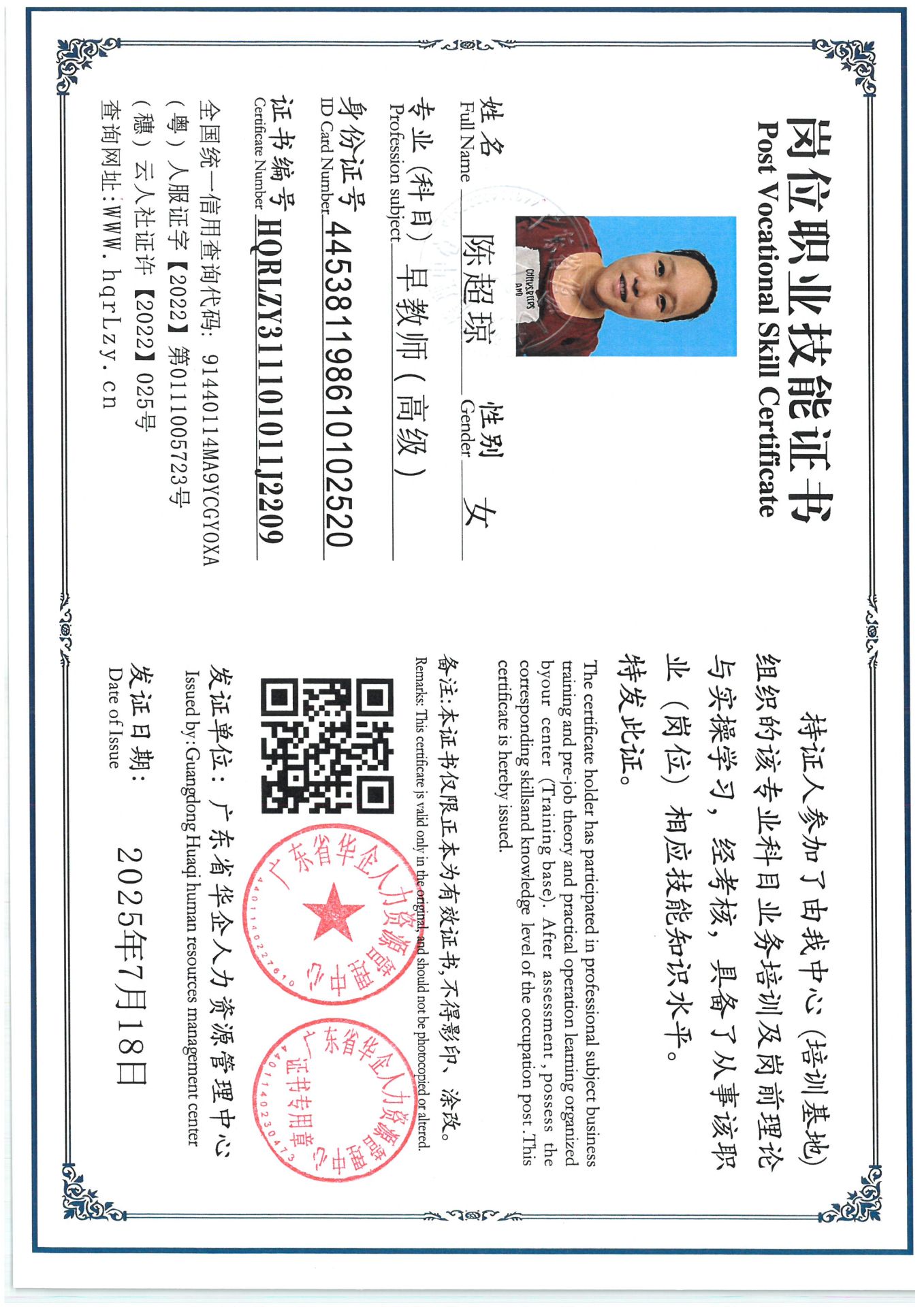 SKM_C36825071817260.jpg
