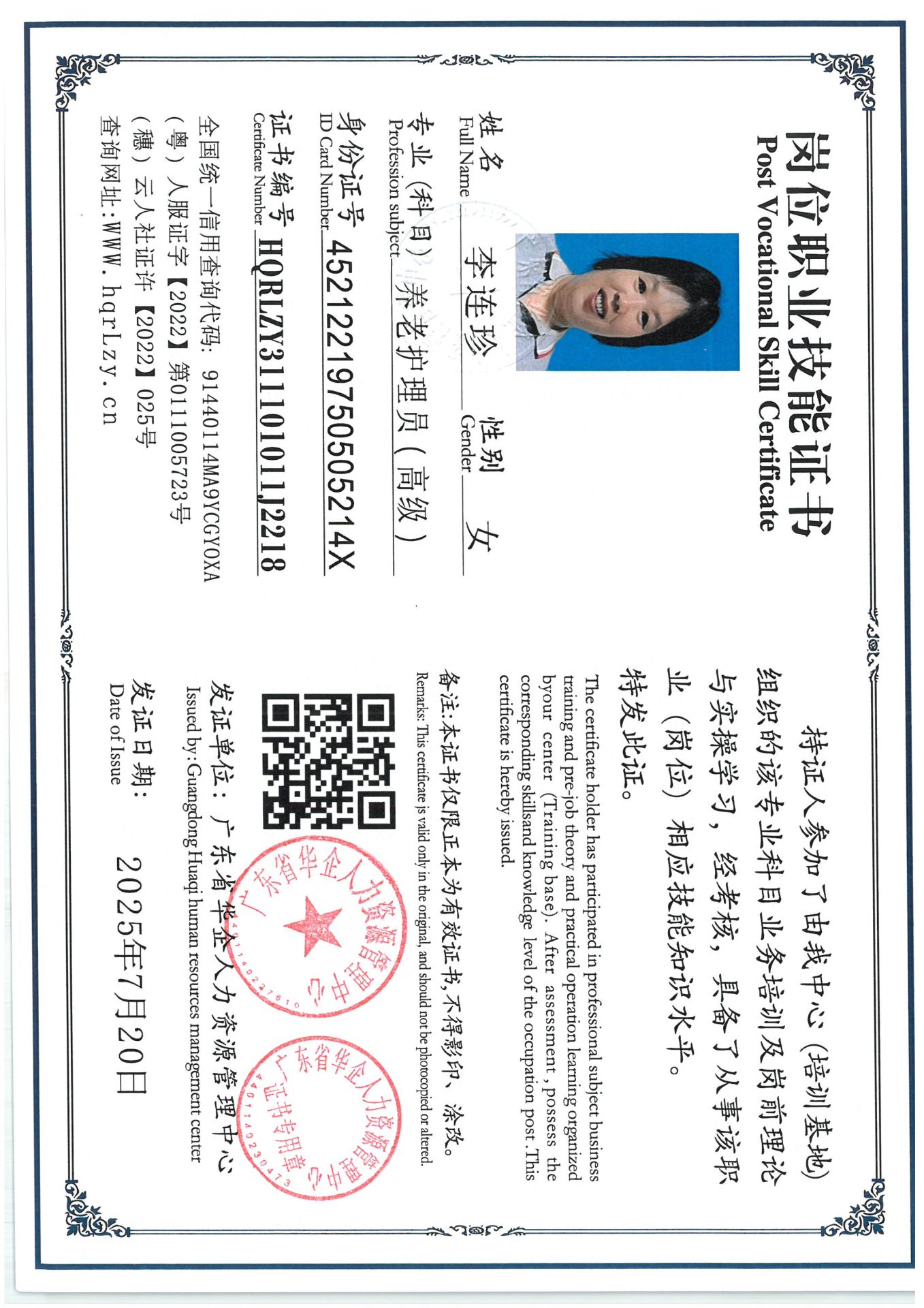 SKM_C36825072009270_0002.jpg