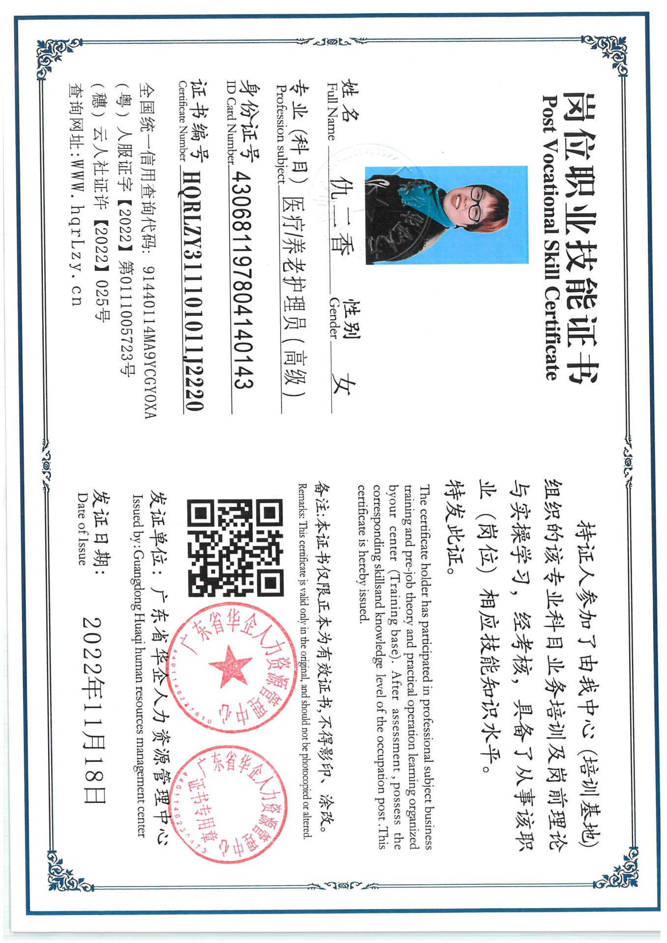 SKM_C36825072011140.jpg