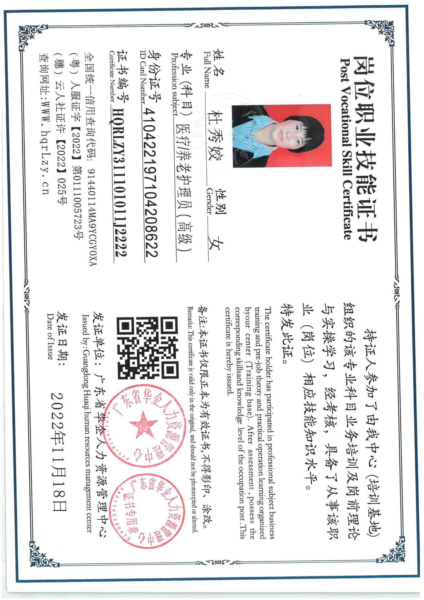 SKM_C36825072012370_0002.jpg