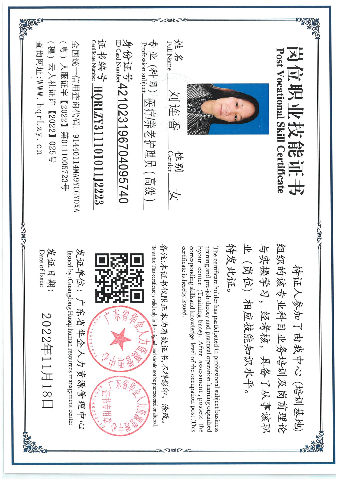 SKM_C36825072014250.jpg
