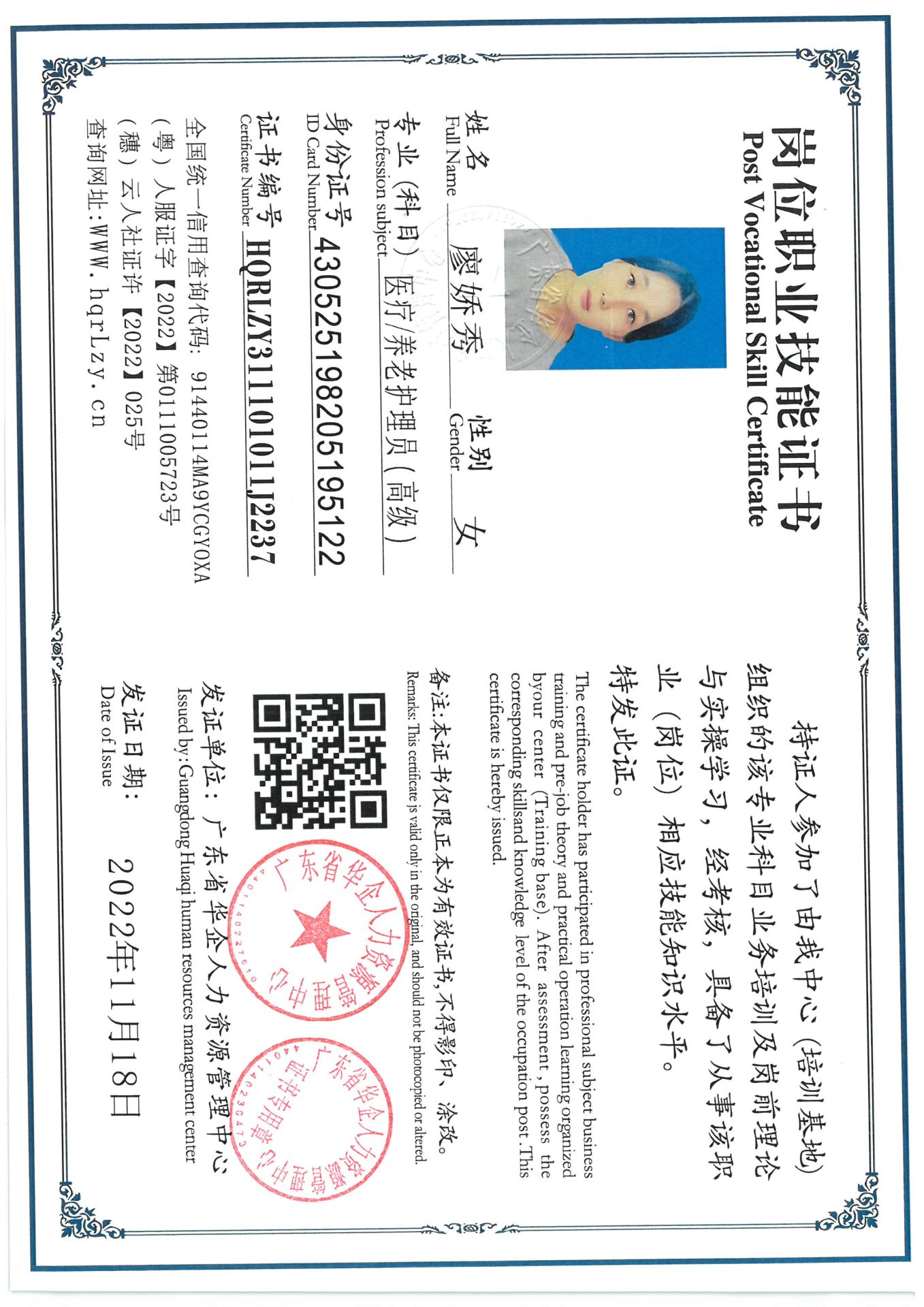 SKM_C36825072016520.jpg