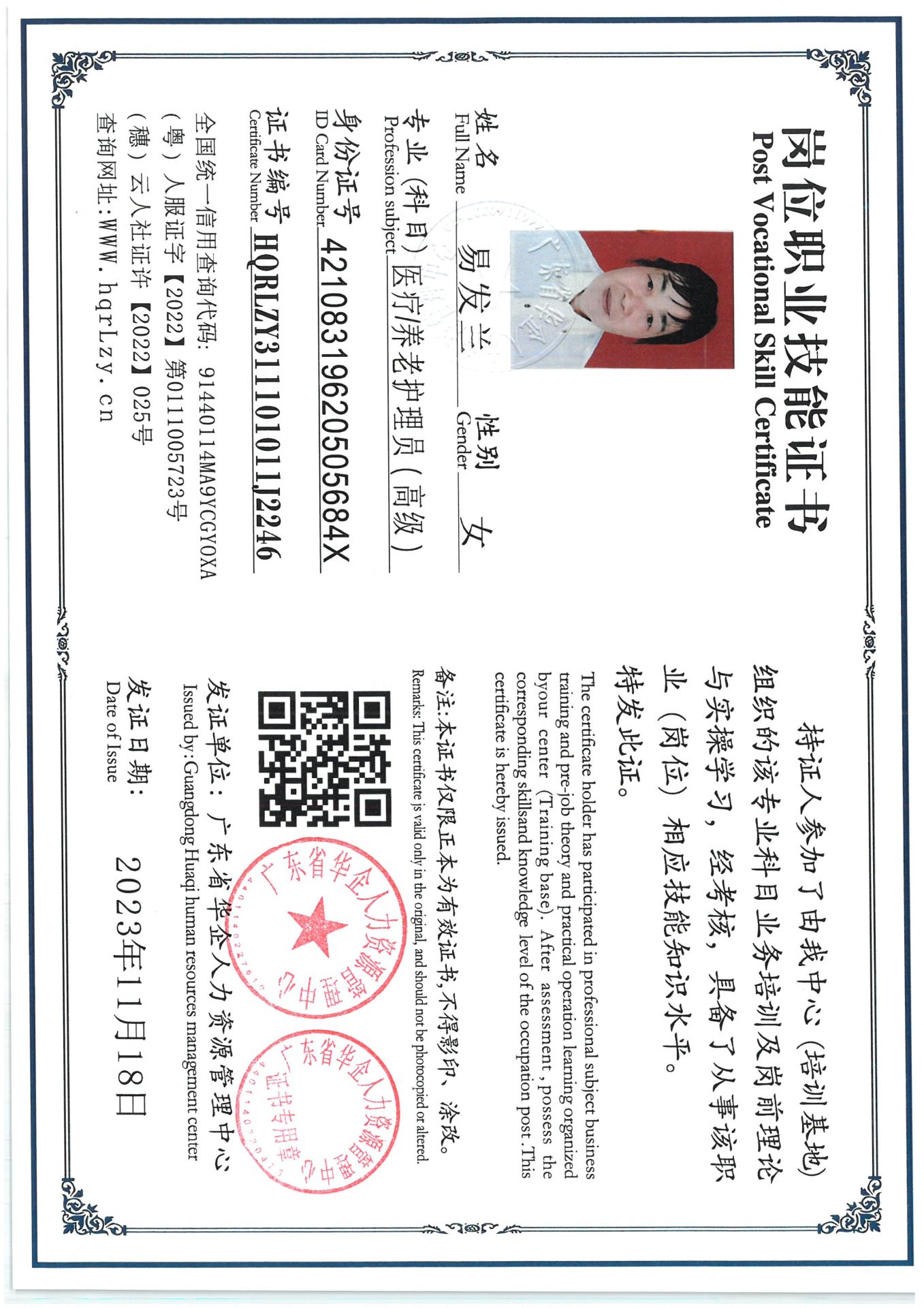 SKM_C36825072115020_0002.jpg