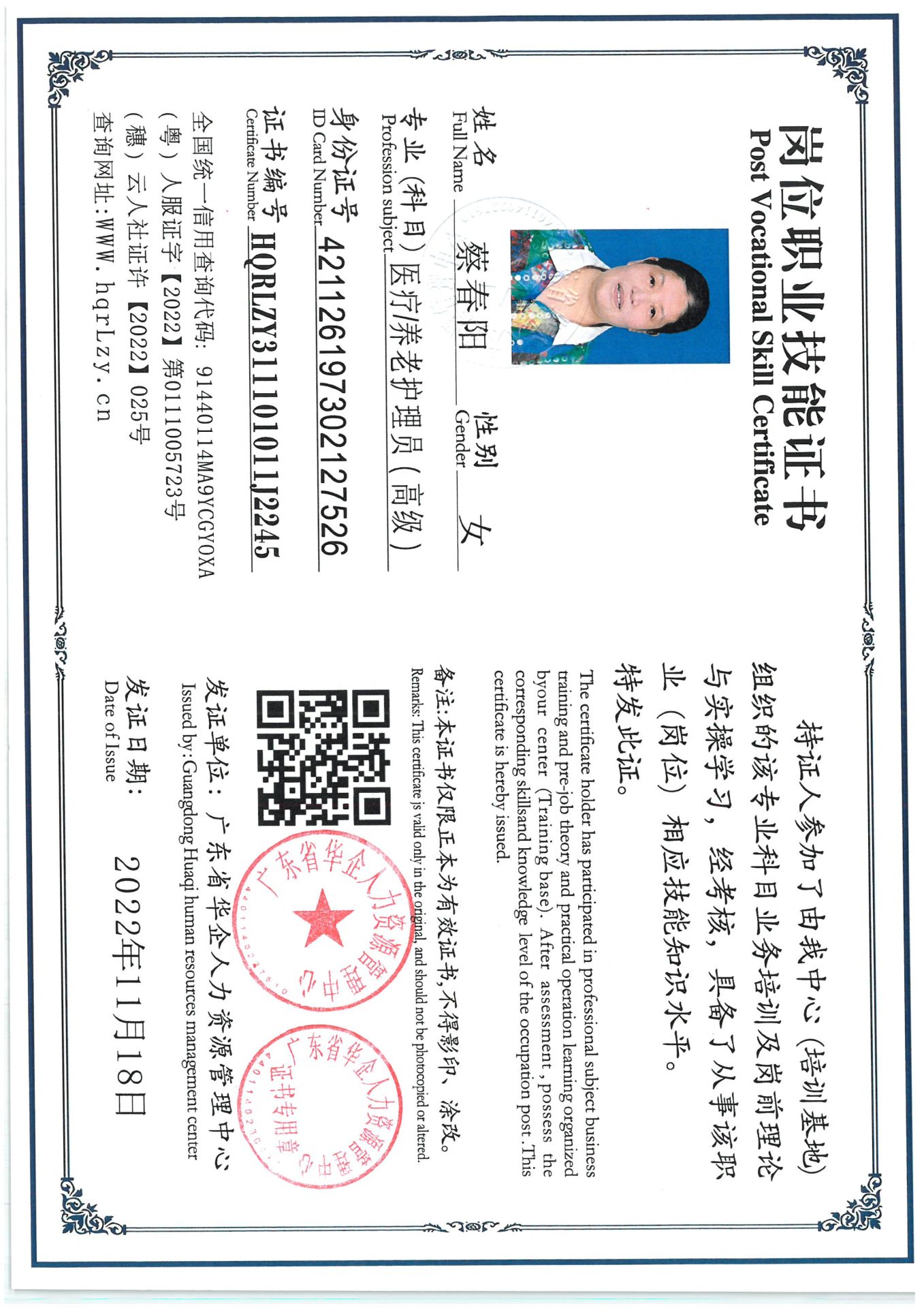 SKM_C36825072115020_0001.jpg