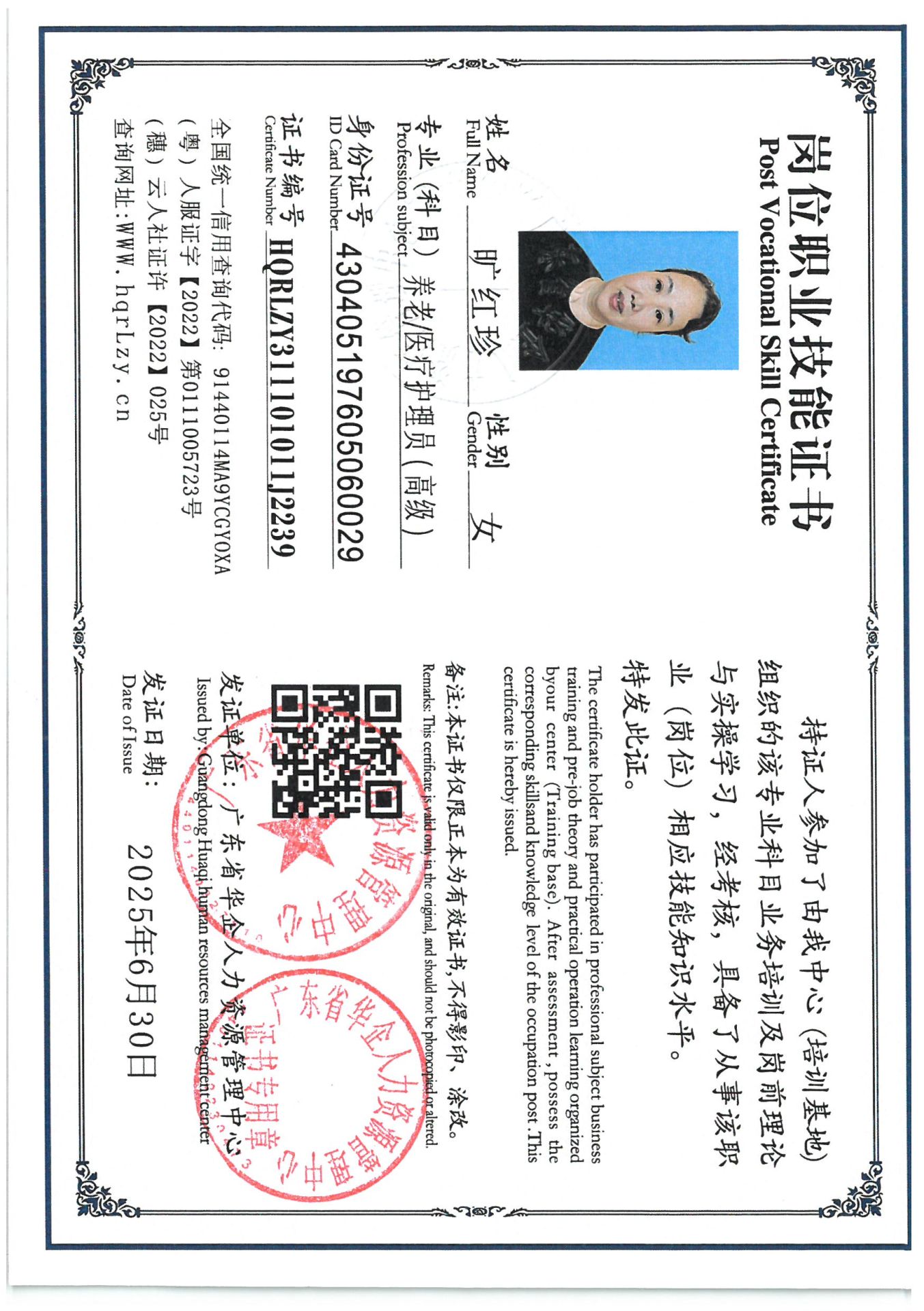 SKM_C36825072115440_0004.jpg