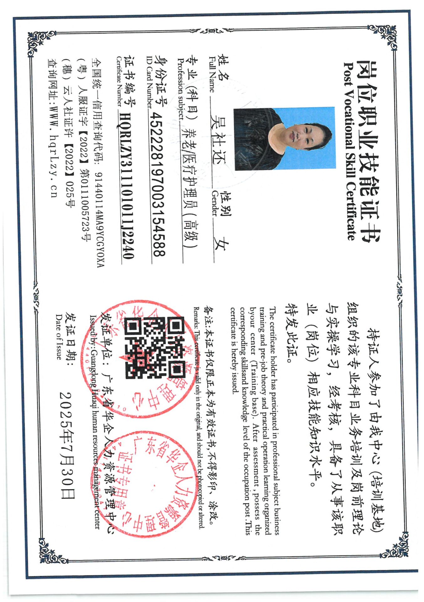 SKM_C36825072115440_0005.jpg