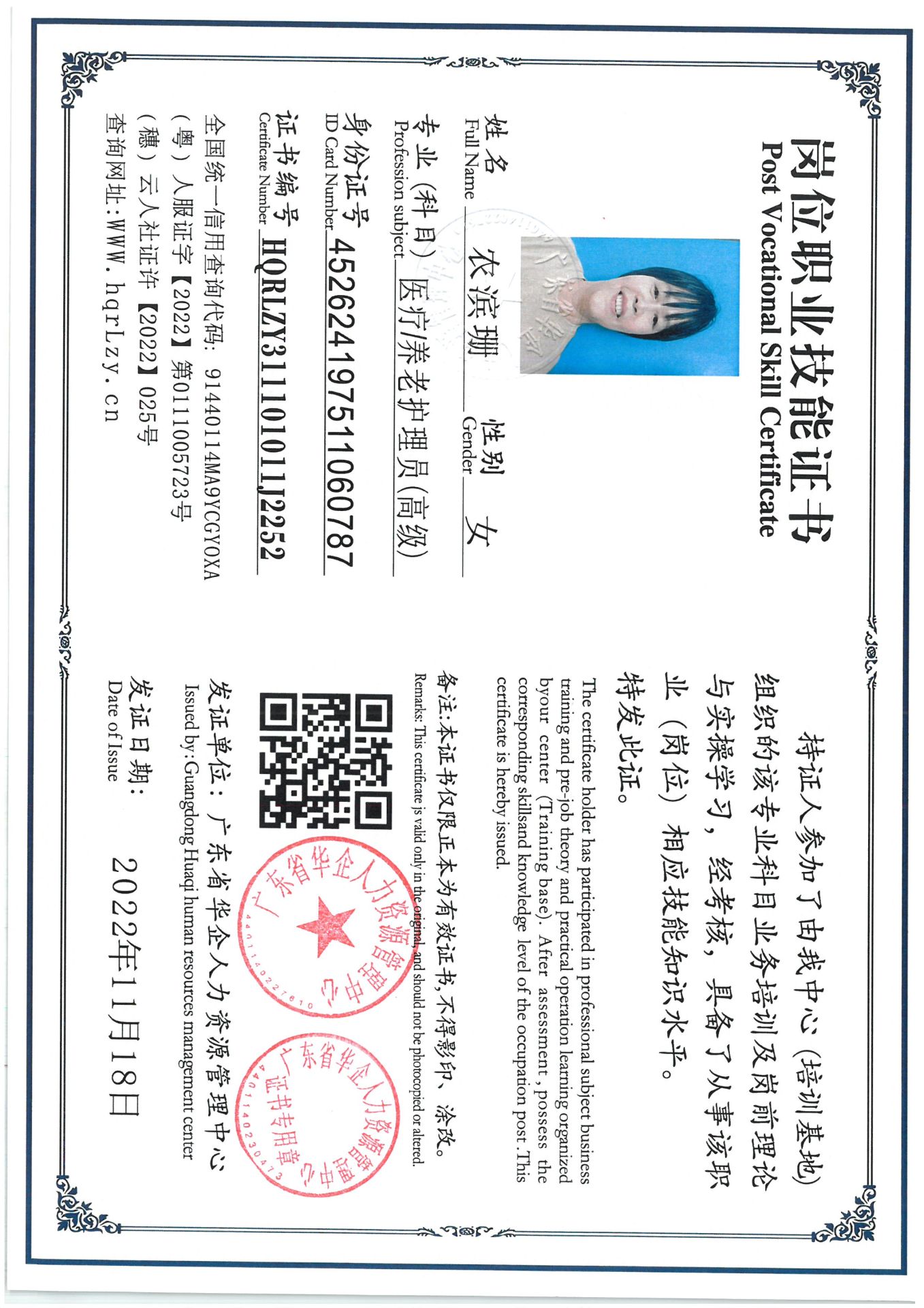 SKM_C36825072215550_0001.jpg