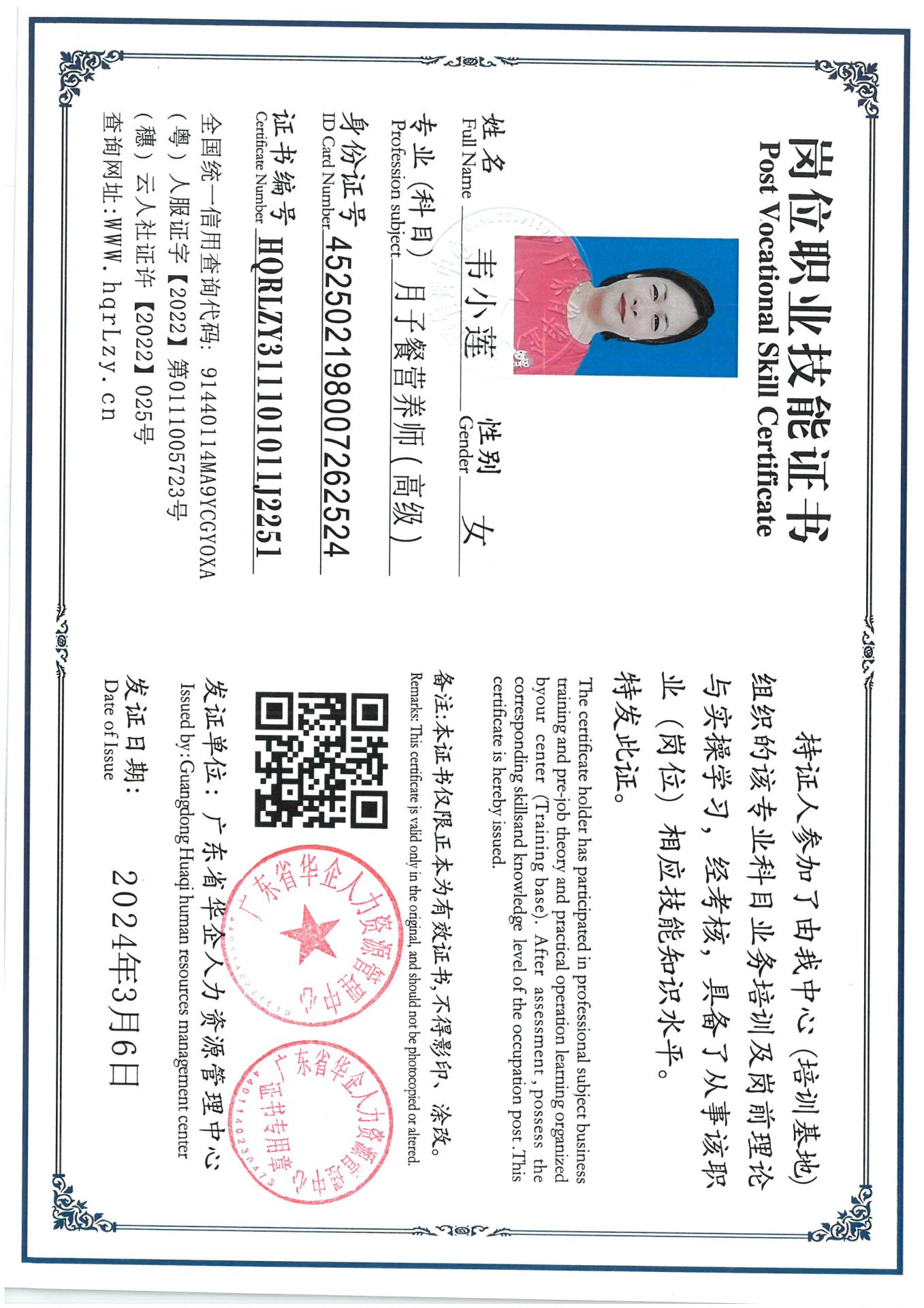 SKM_C36825072215550_0002.jpg