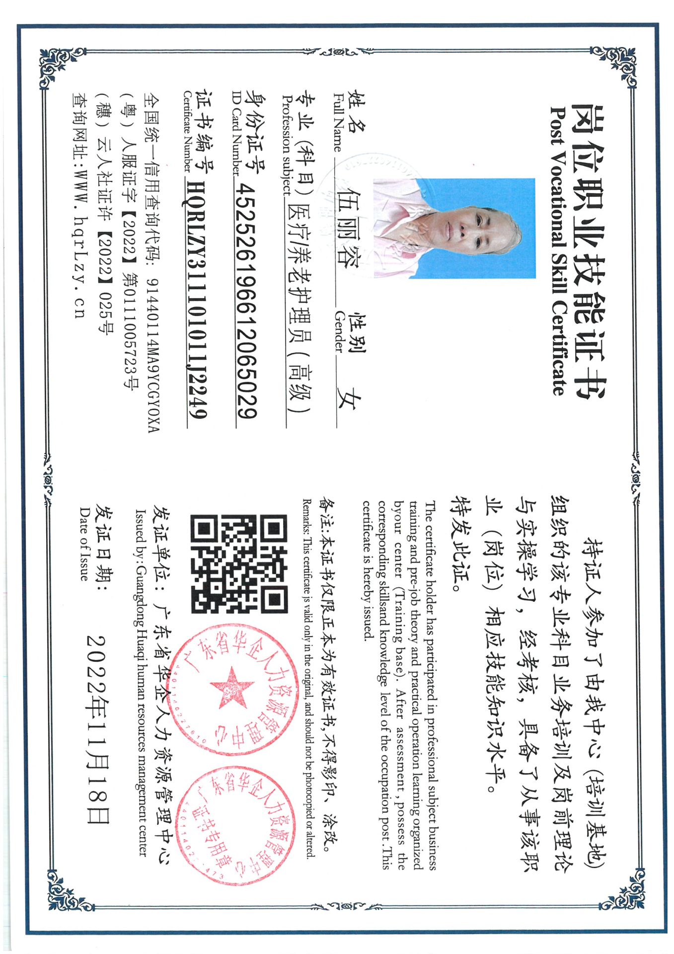 SKM_C36825072215550_0003.jpg