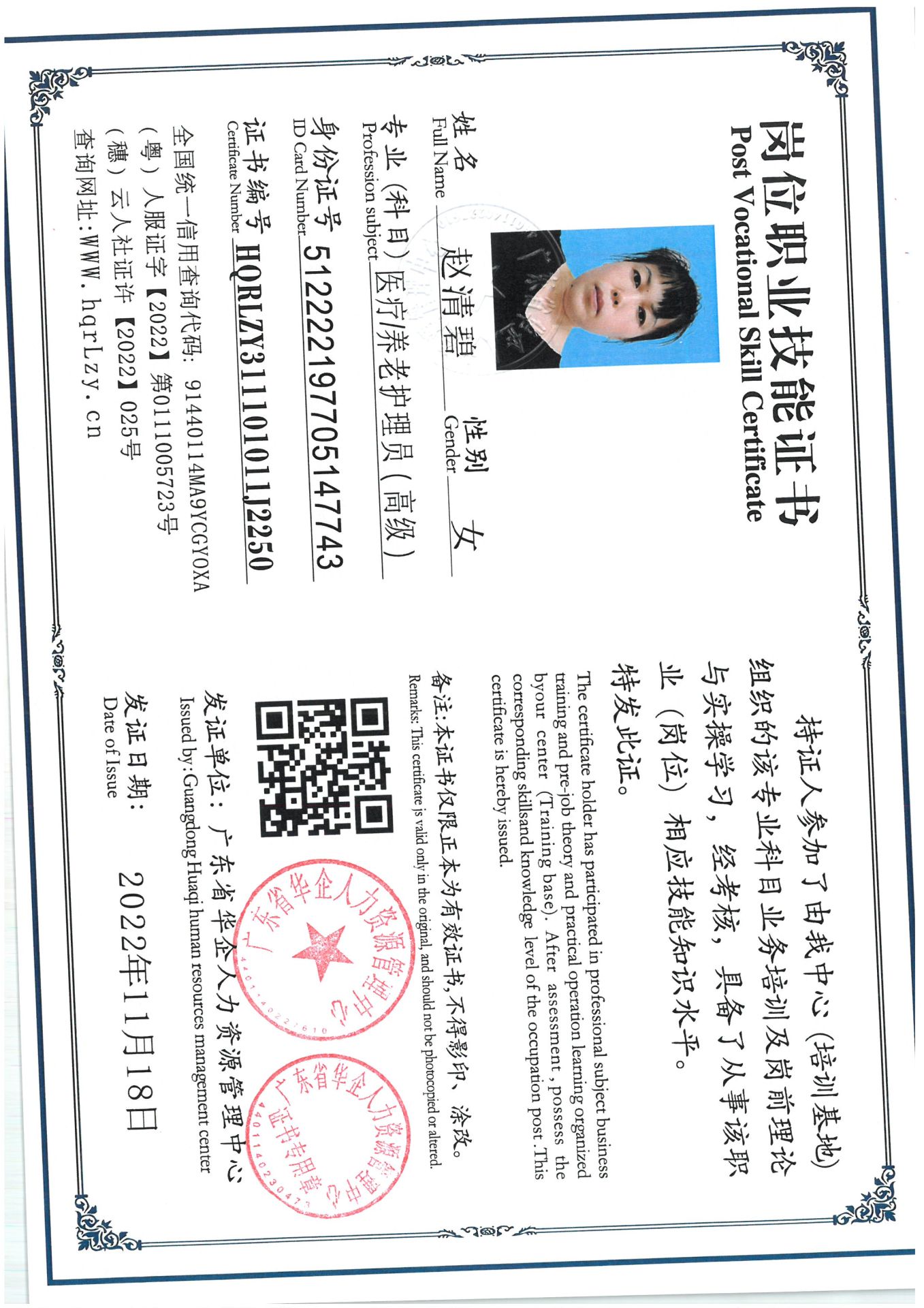 SKM_C36825072215550_0004.jpg