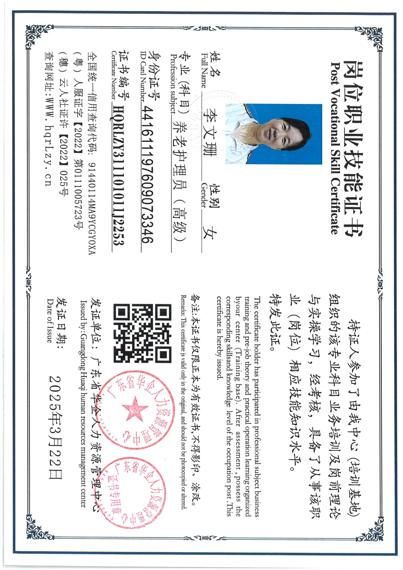 SKM_C36825072215550_0005.jpg