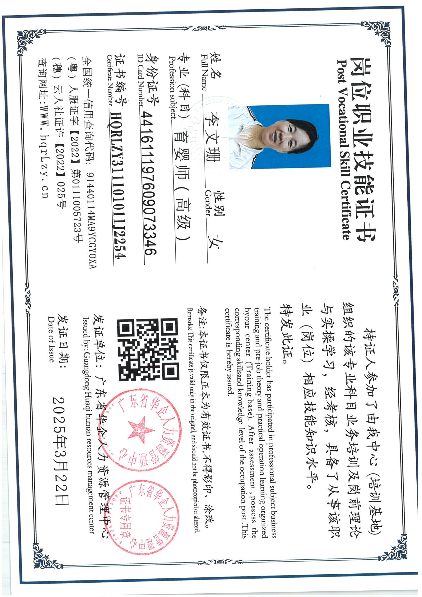 SKM_C36825072215550_0006.jpg