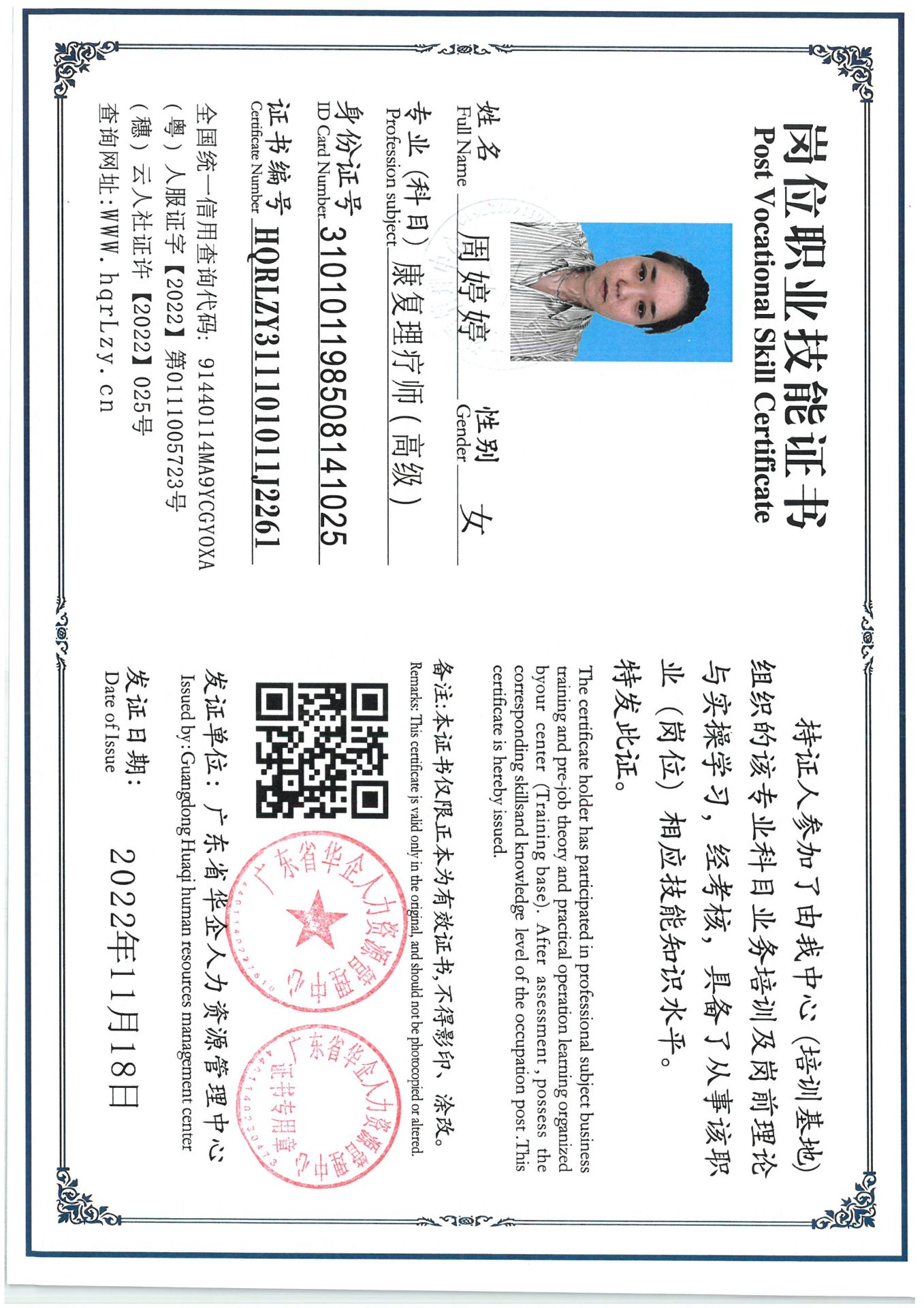 SKM_C36825072310110_0003.jpg