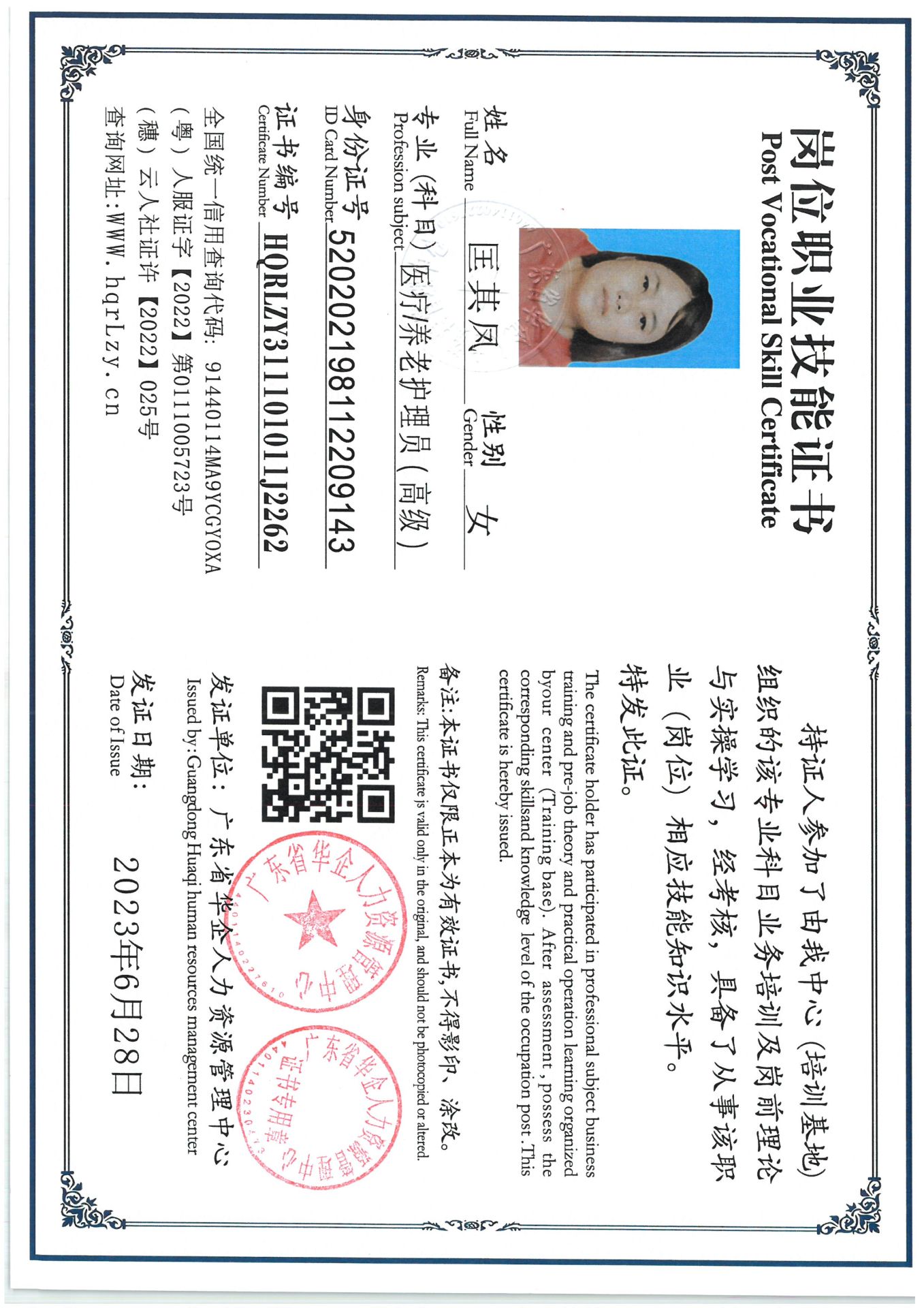 SKM_C36825072310110_0004.jpg