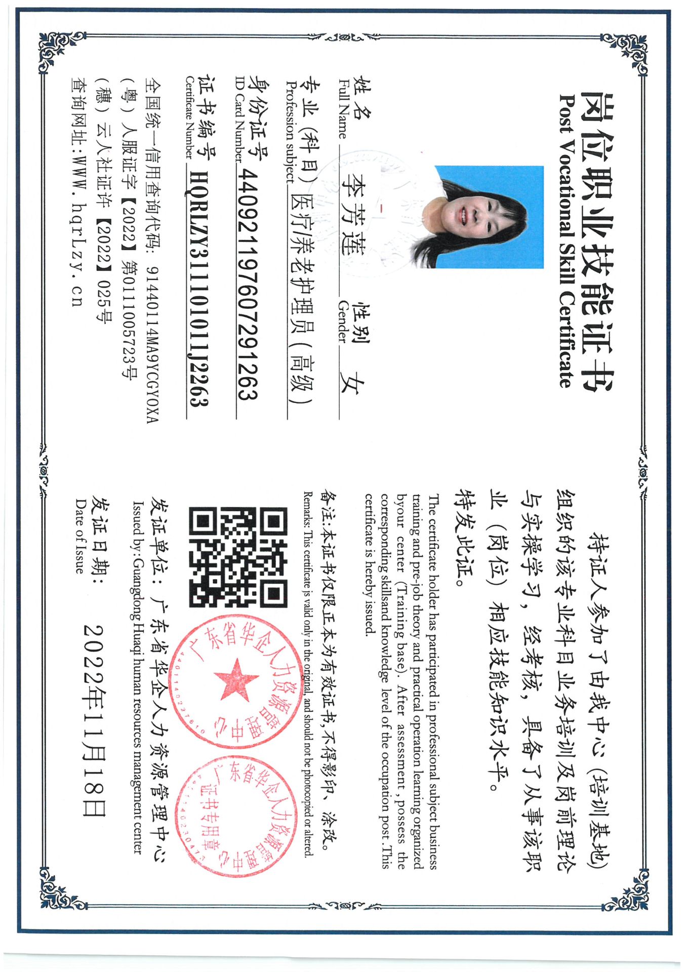 SKM_C36825072314510_0001.jpg
