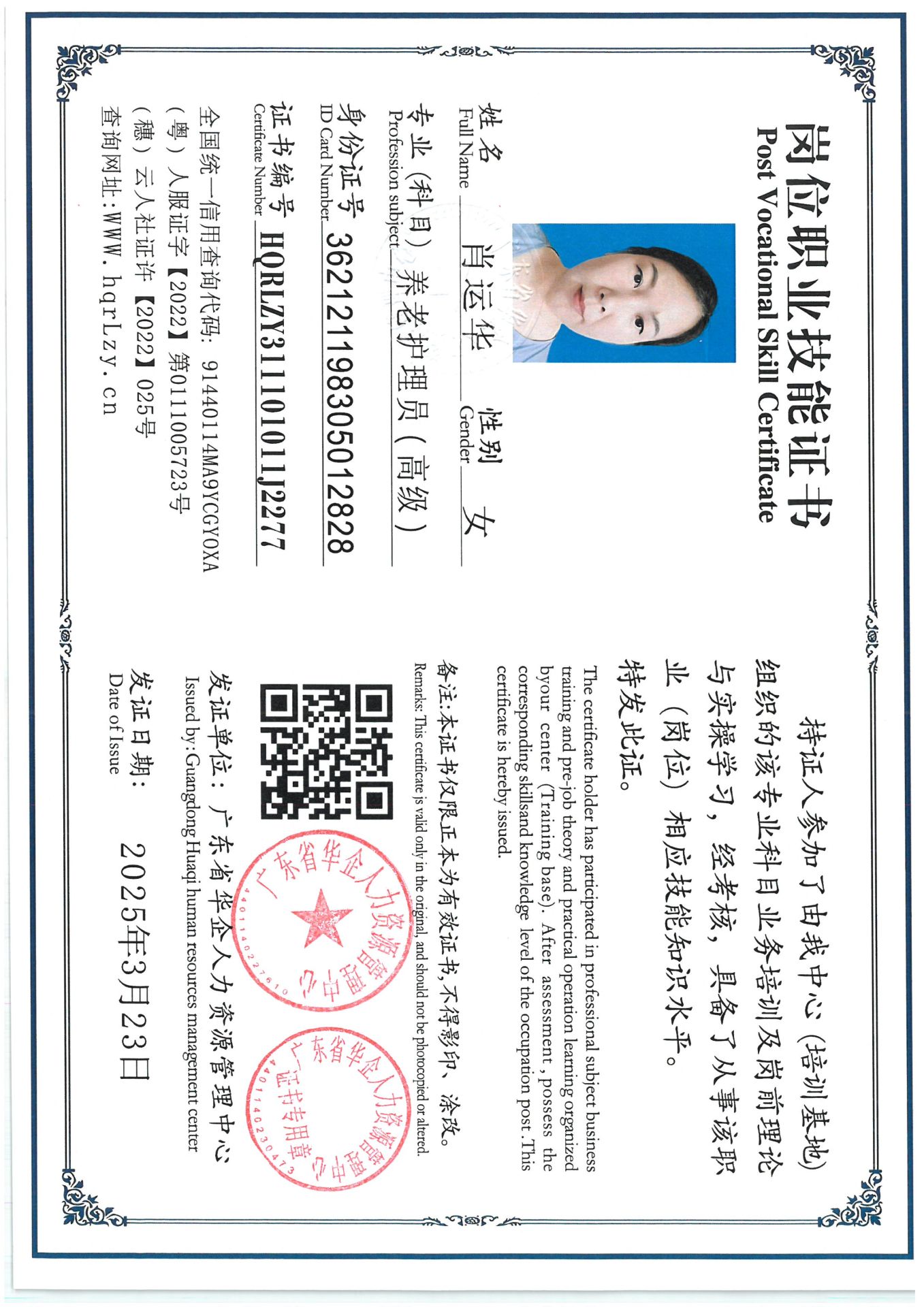SKM_C36825072316400_0004.jpg