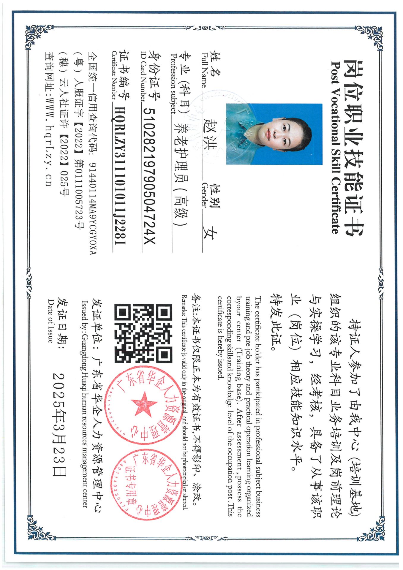 SKM_C36825072317220_0002.jpg