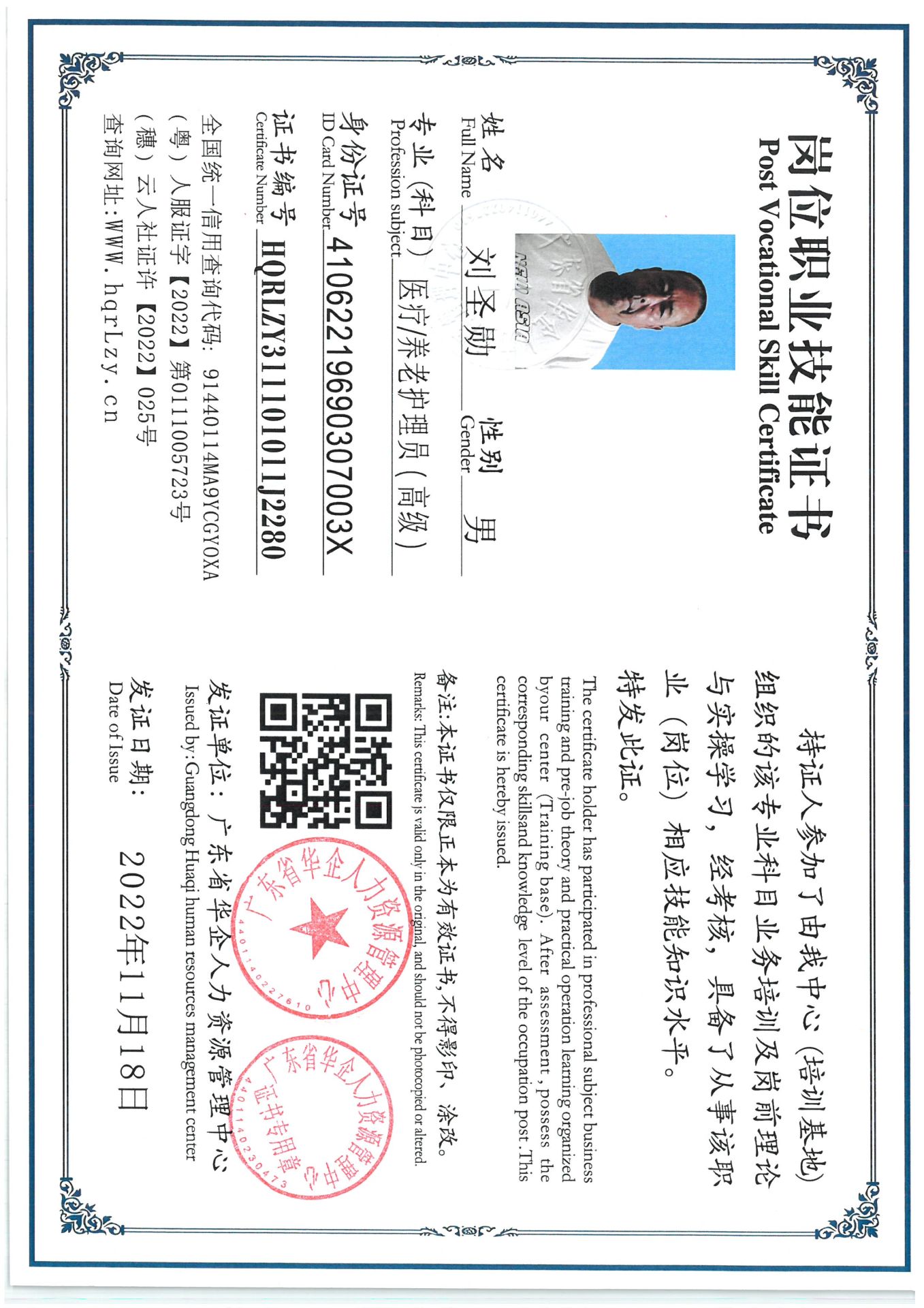 SKM_C36825072317220_0001.jpg