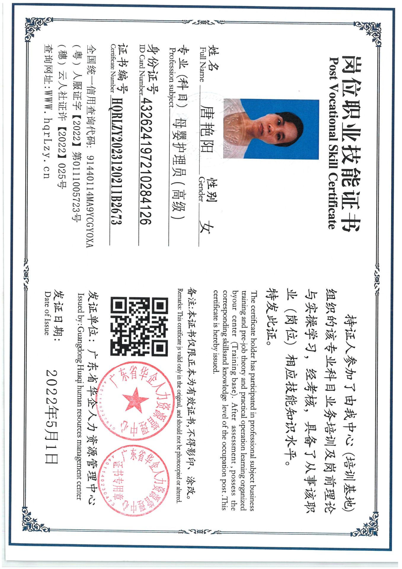 SKM_C36825072415120_0002.jpg