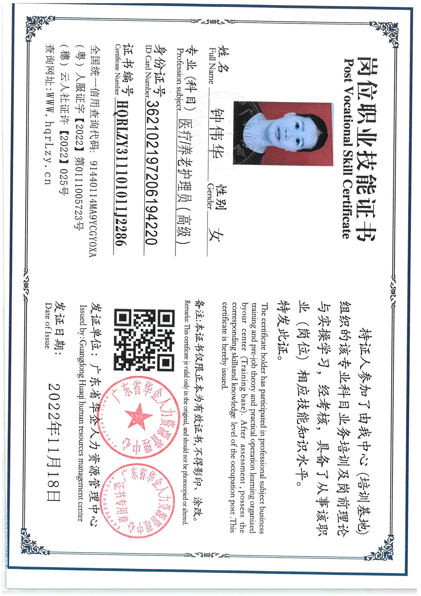 SKM_C36825072510210_0005.jpg