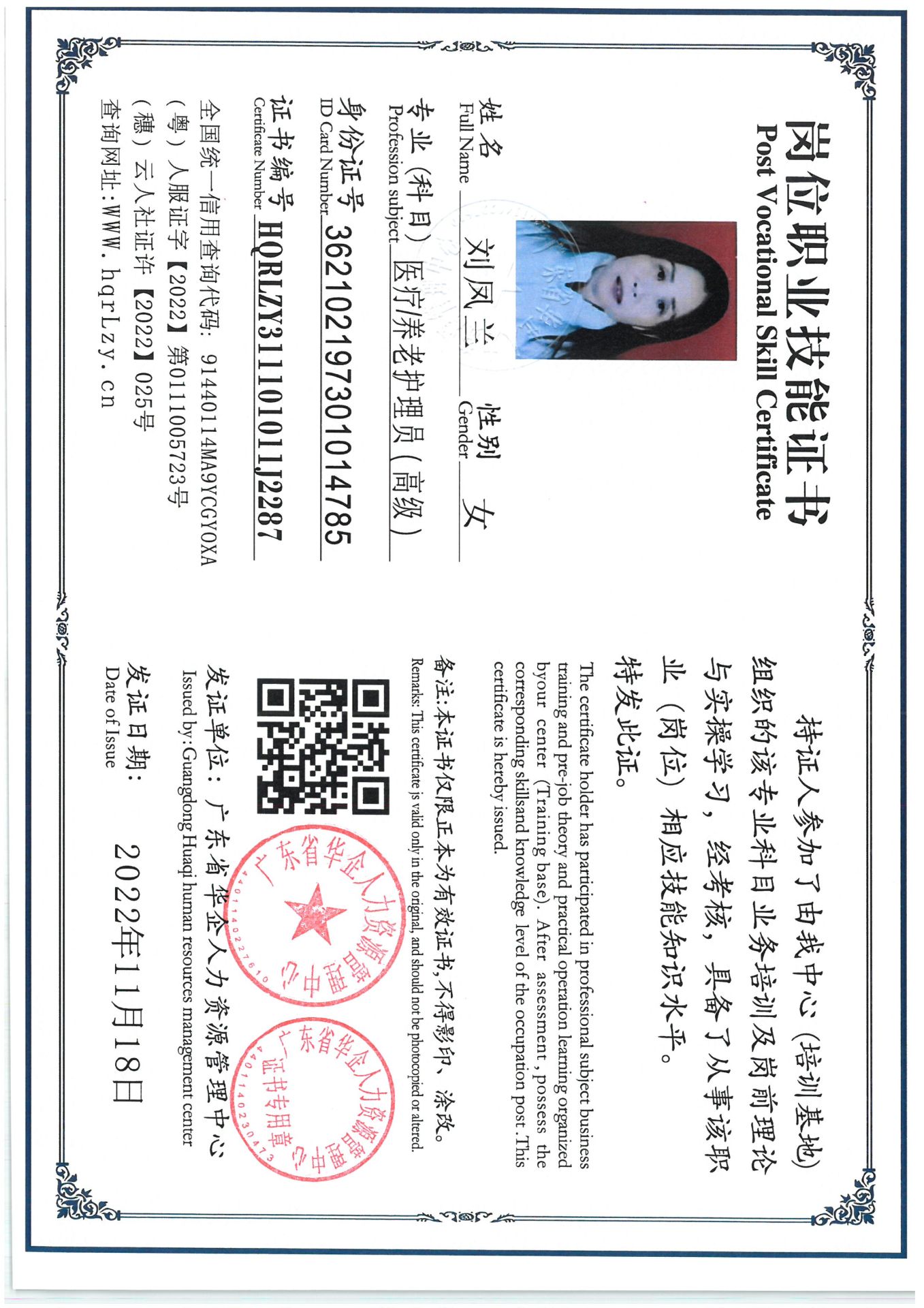 SKM_C36825072510210_0004.jpg