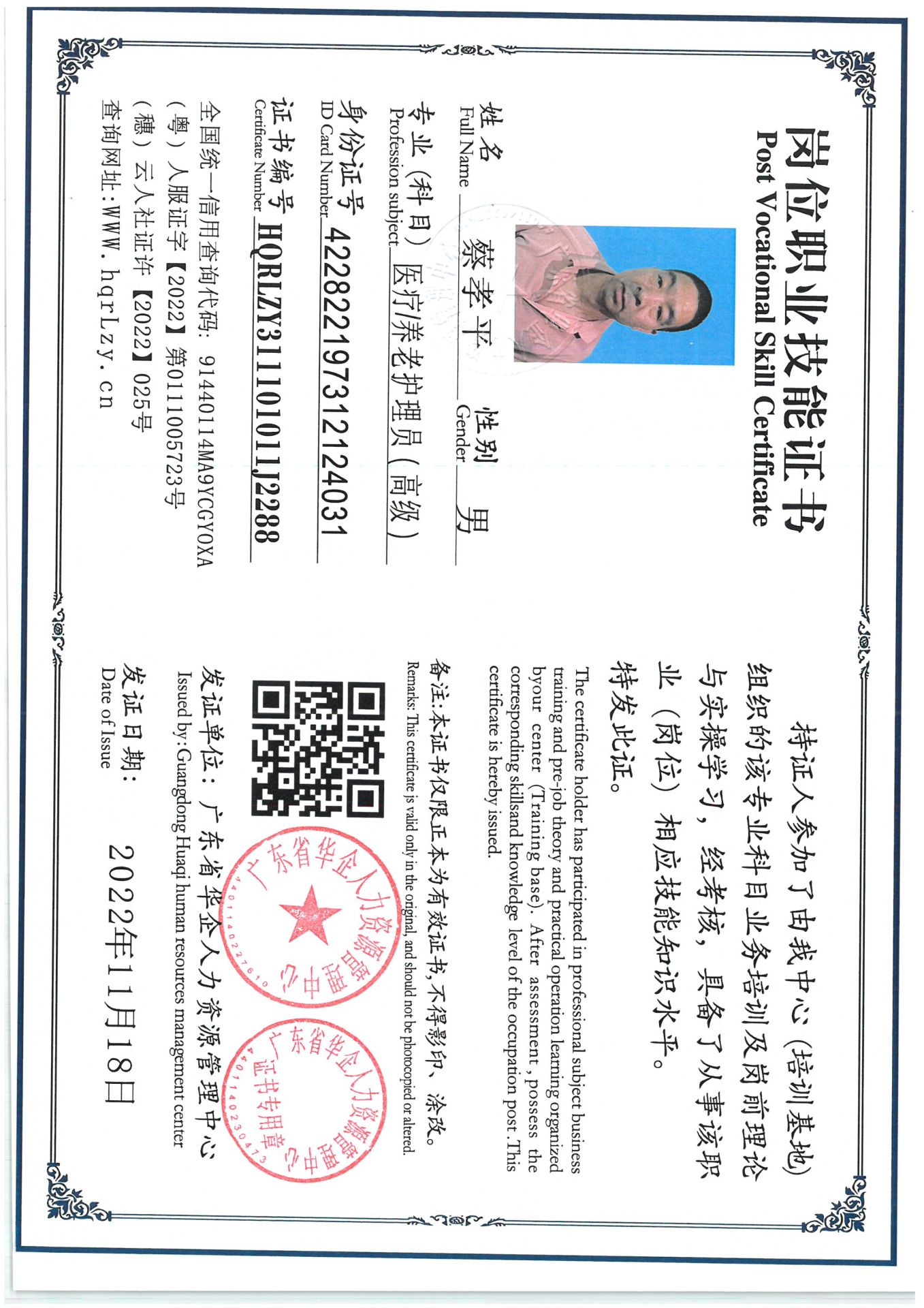 SKM_C36825072510210_0003.jpg