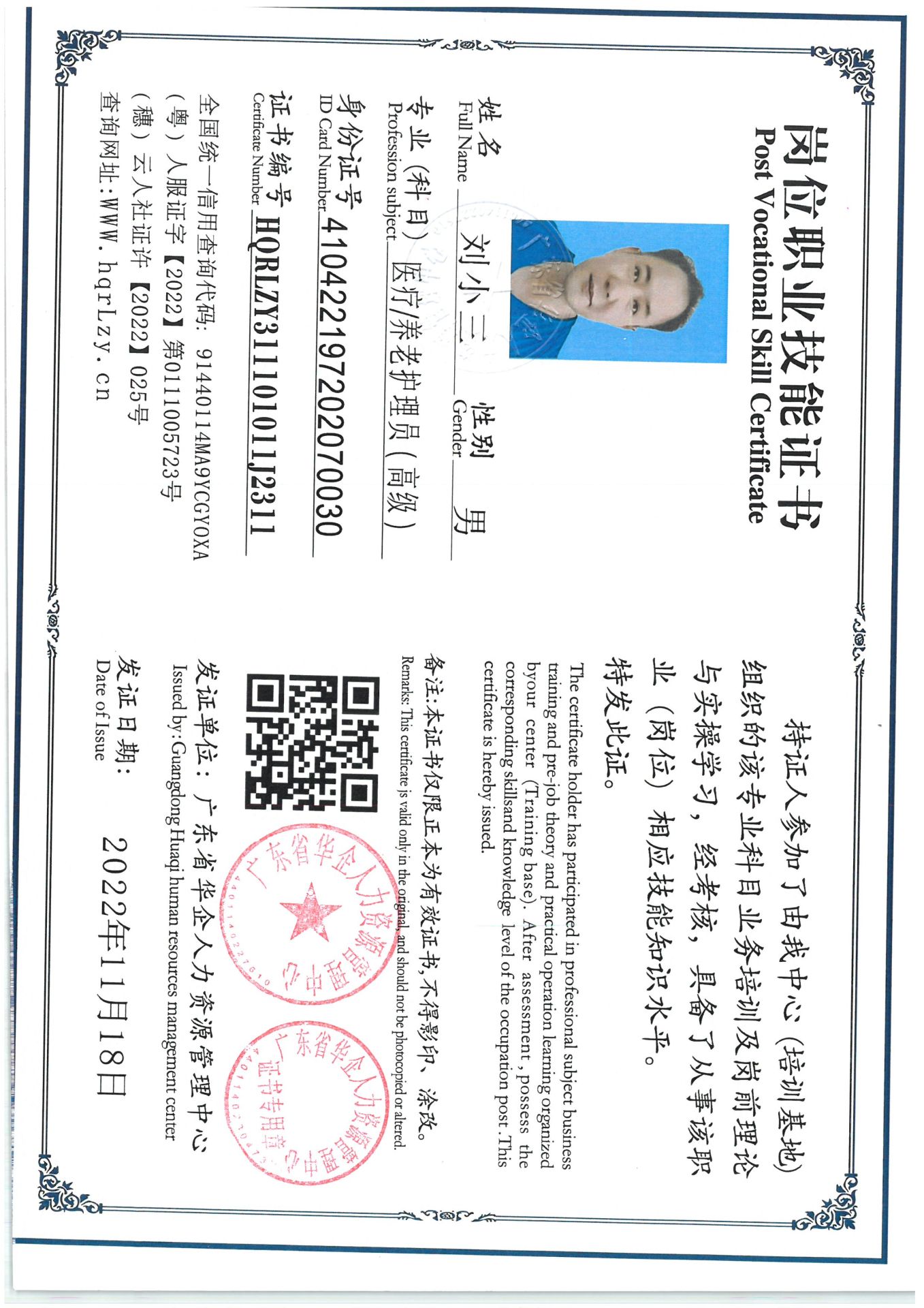 SKM_C36825072518420_0002.jpg