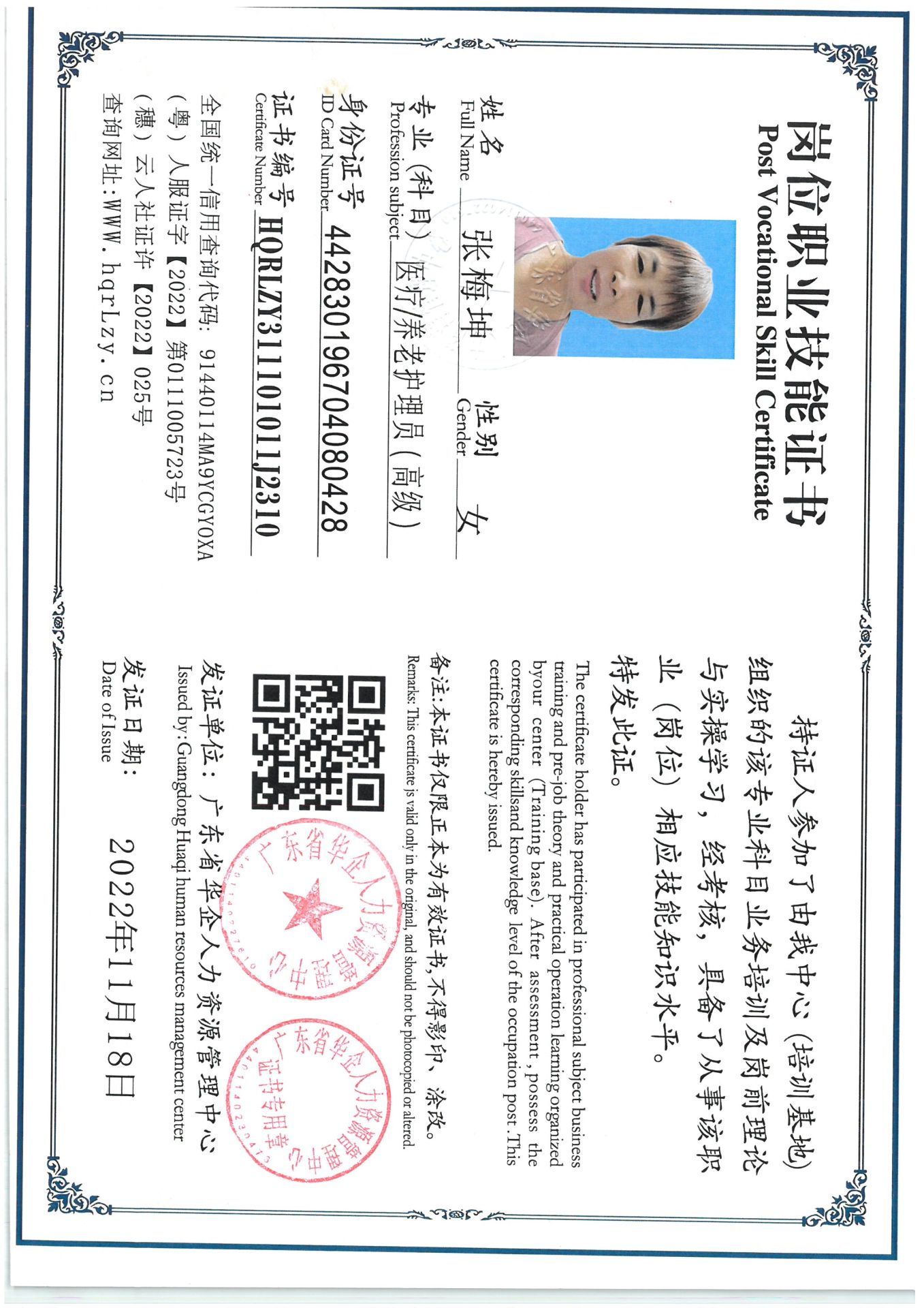SKM_C36825072518420_0001.jpg