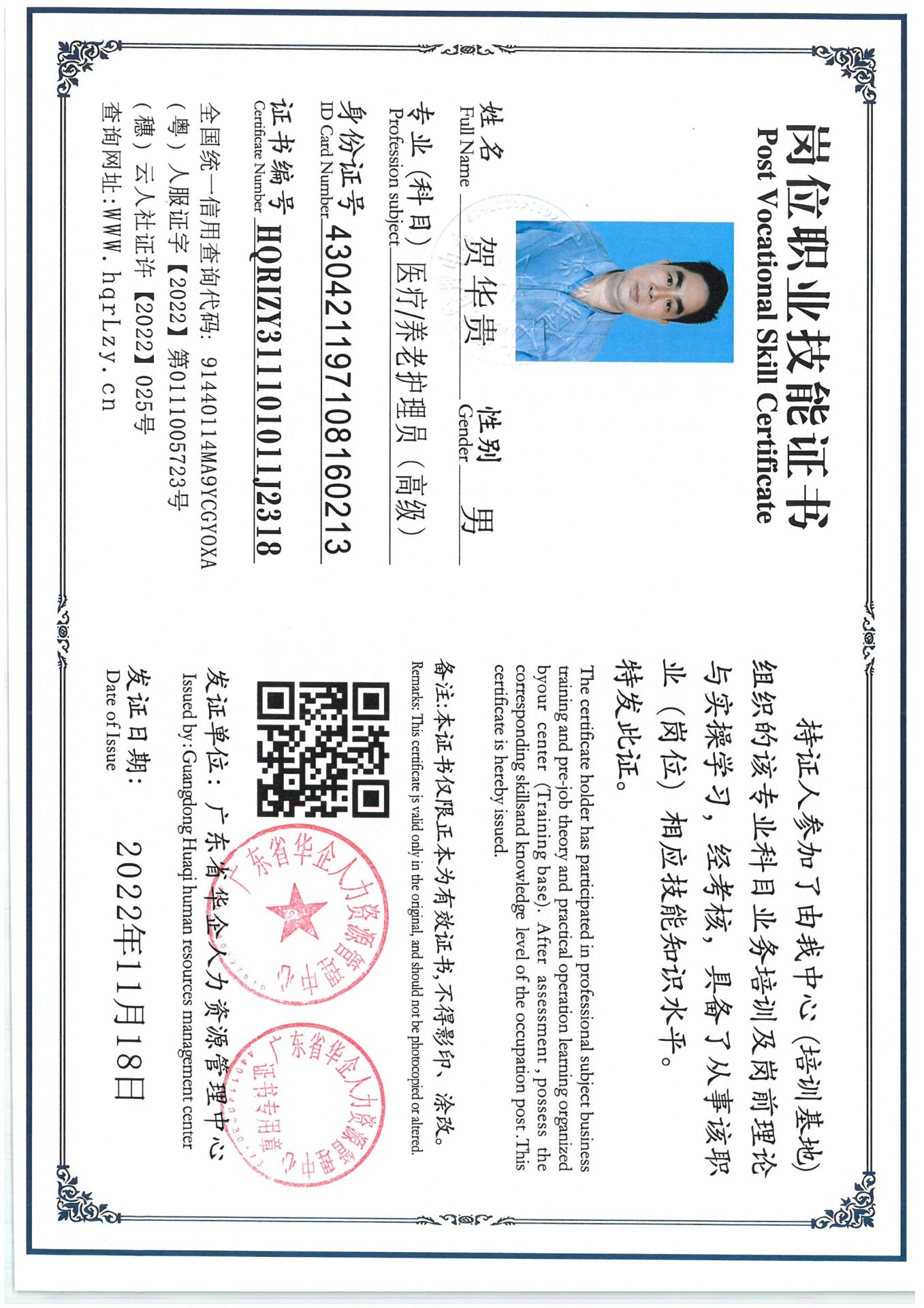 SKM_C36825072616340_0003.jpg