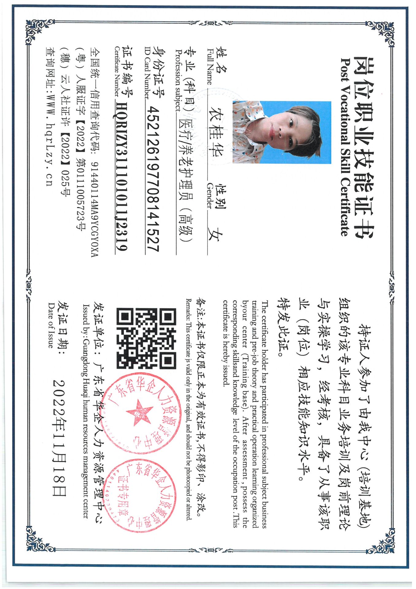 SKM_C36825072616340_0004.jpg