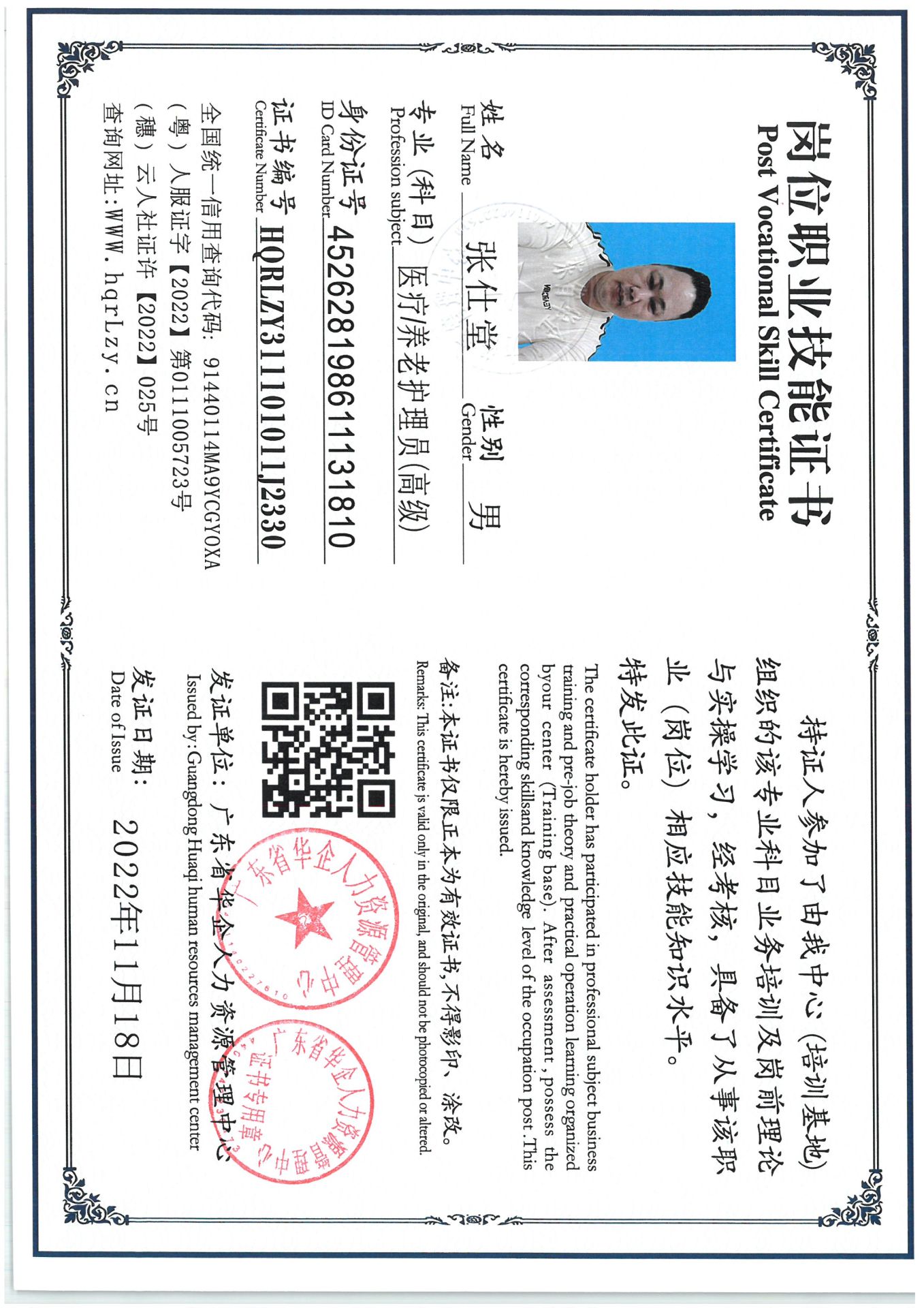 SKM_C36825072812450_0002.jpg
