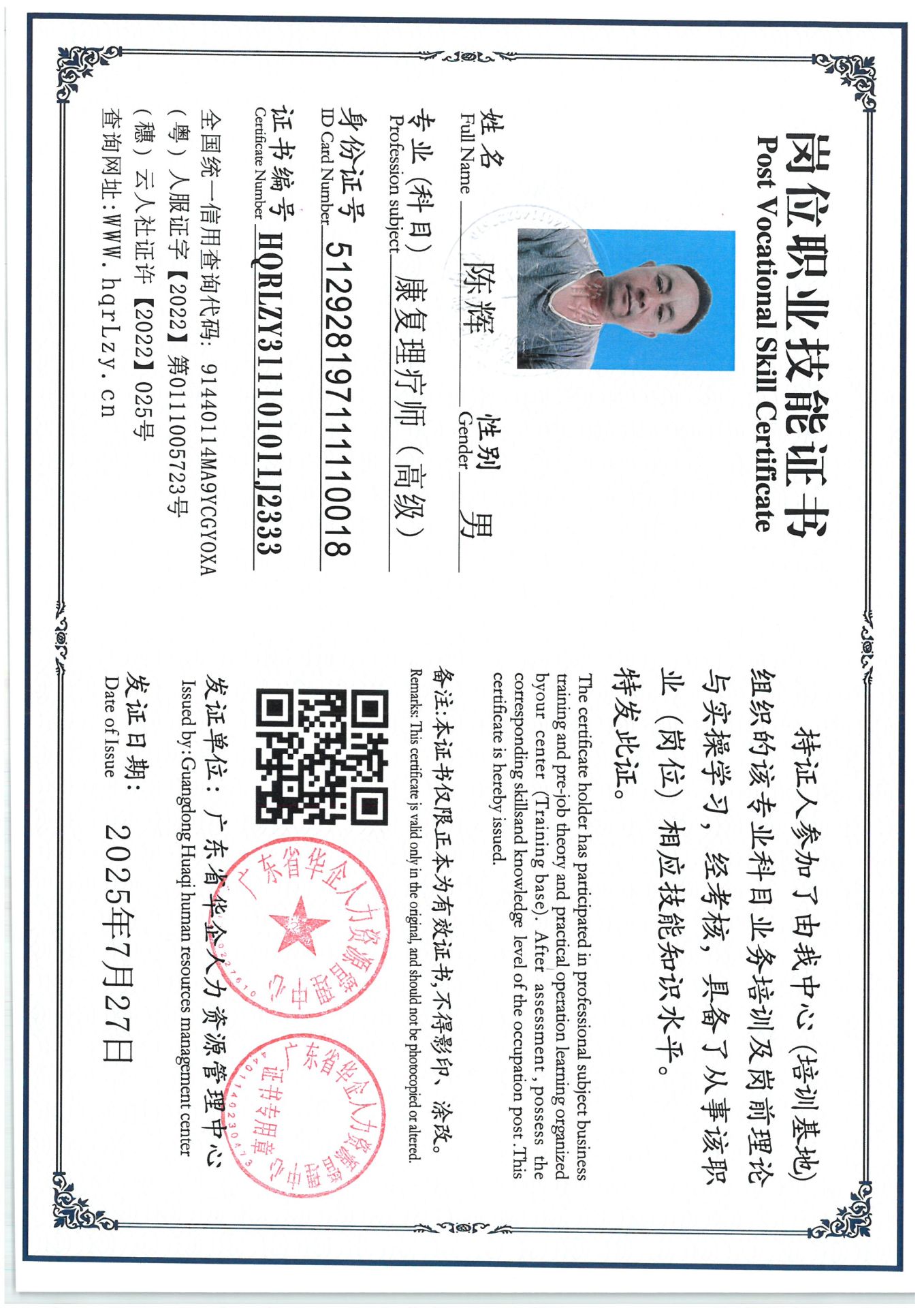 SKM_C36825072812450_0005.jpg