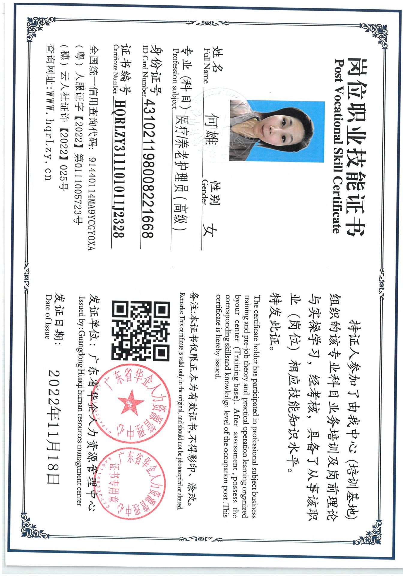 SKM_C36825072812450_0001.jpg