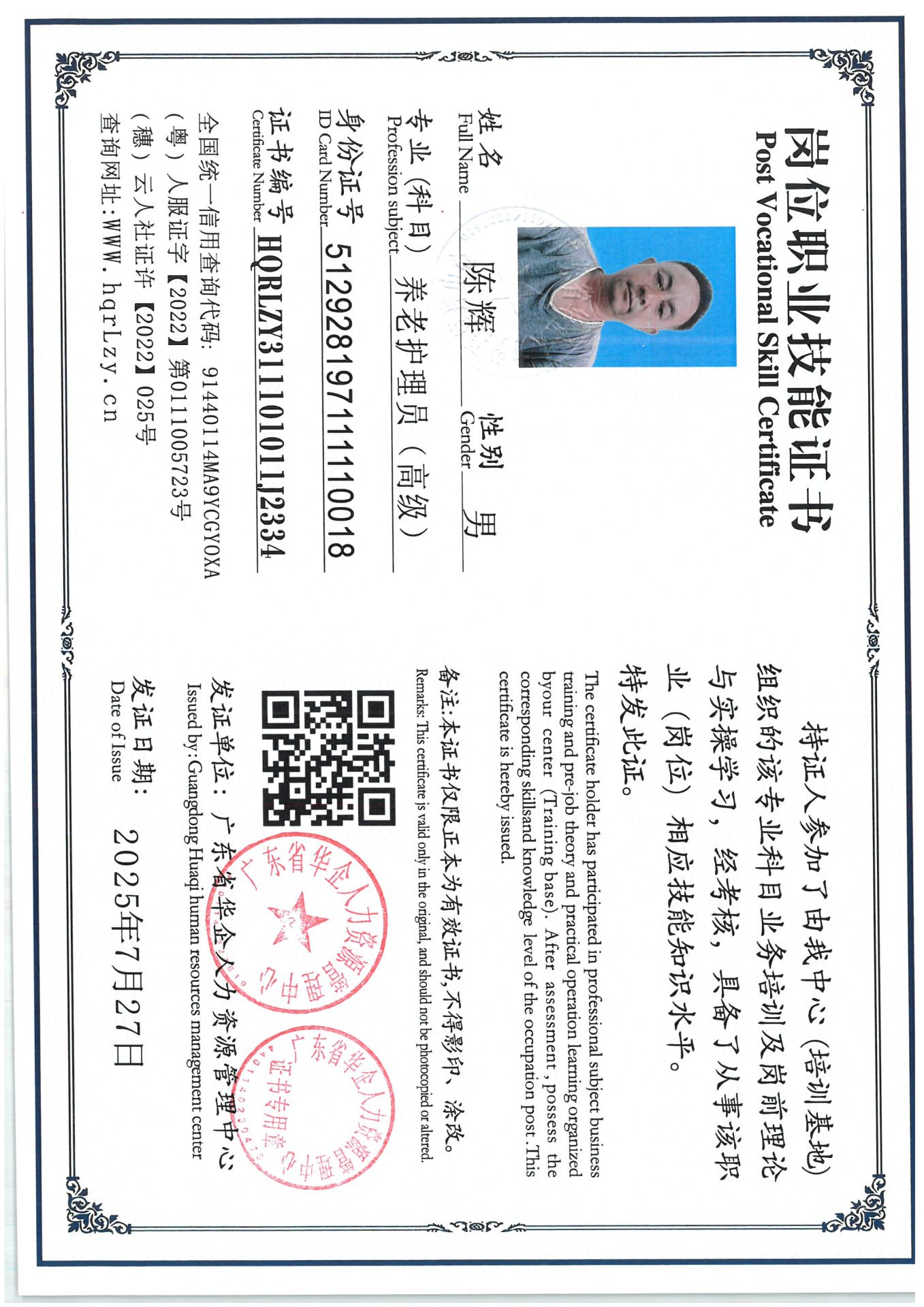 SKM_C36825072812450_0006.jpg