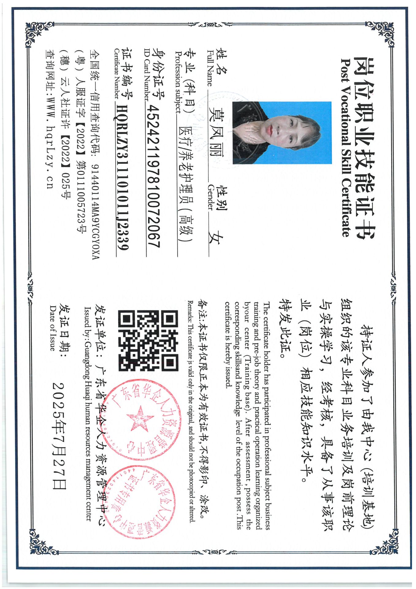 SKM_C36825072812450_0011.jpg