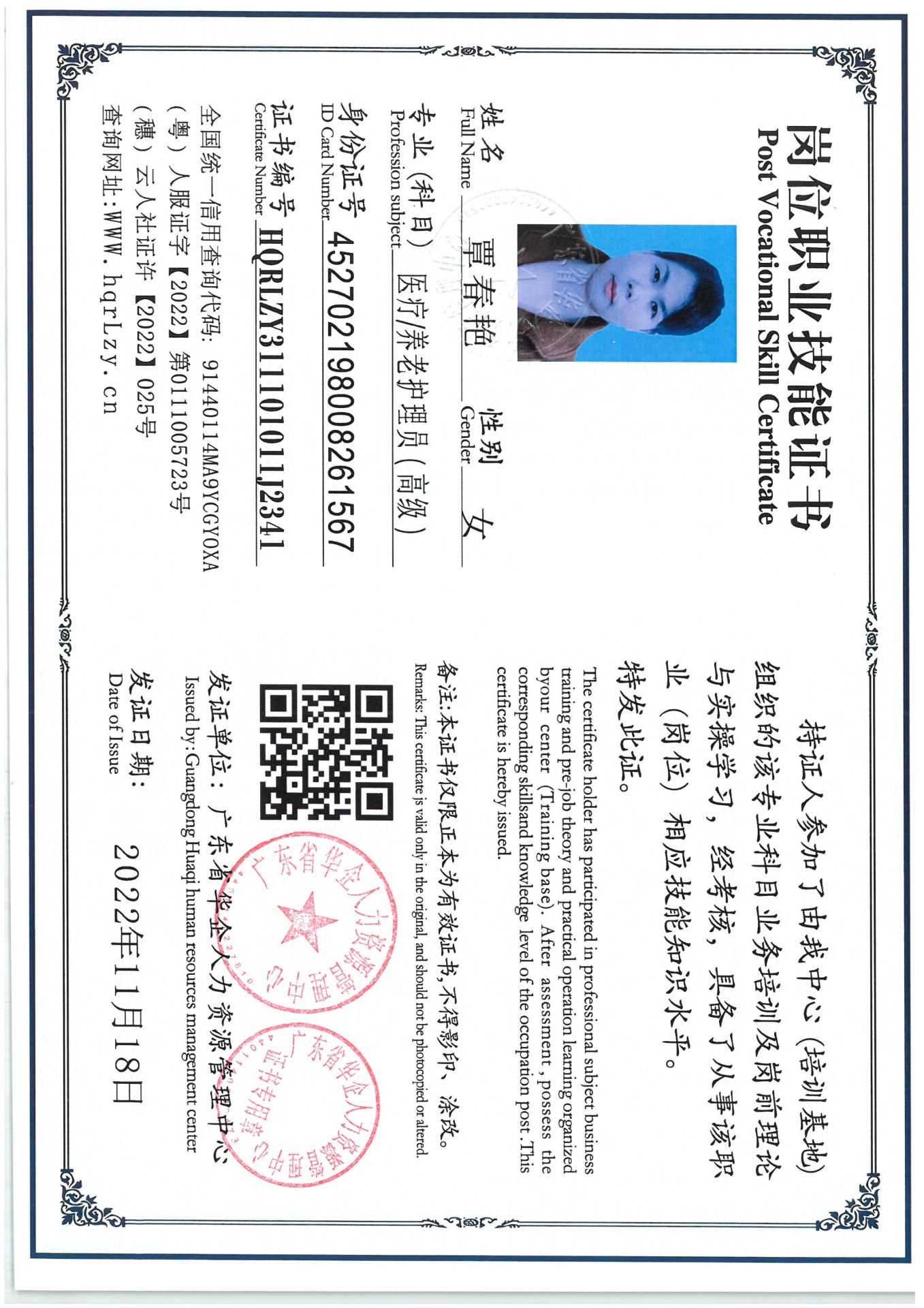 SKM_C36825072812450_0013.jpg