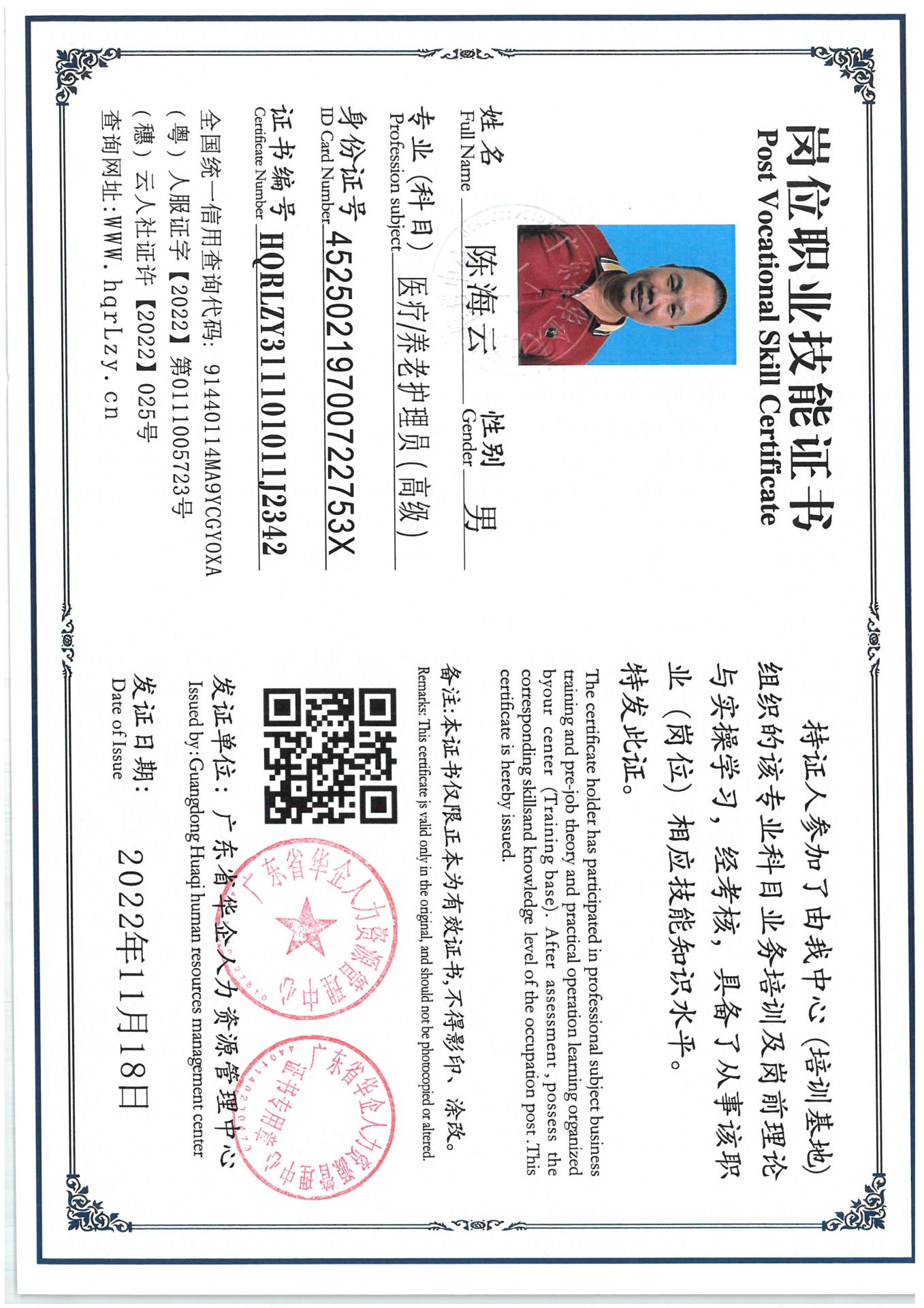 SKM_C36825072812450_0014.jpg