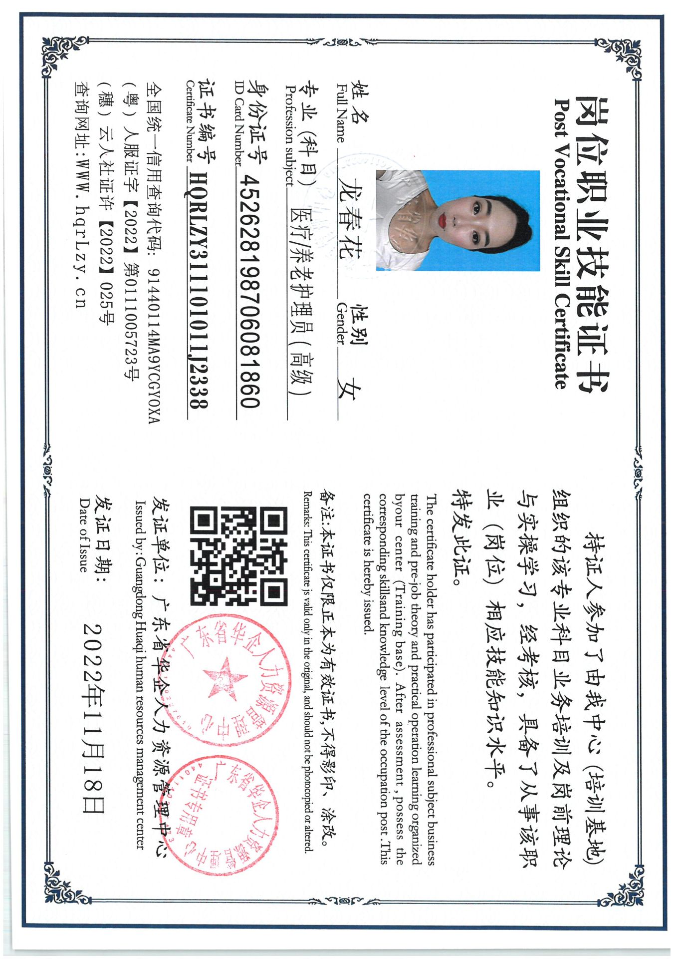 SKM_C36825072812450_0010.jpg