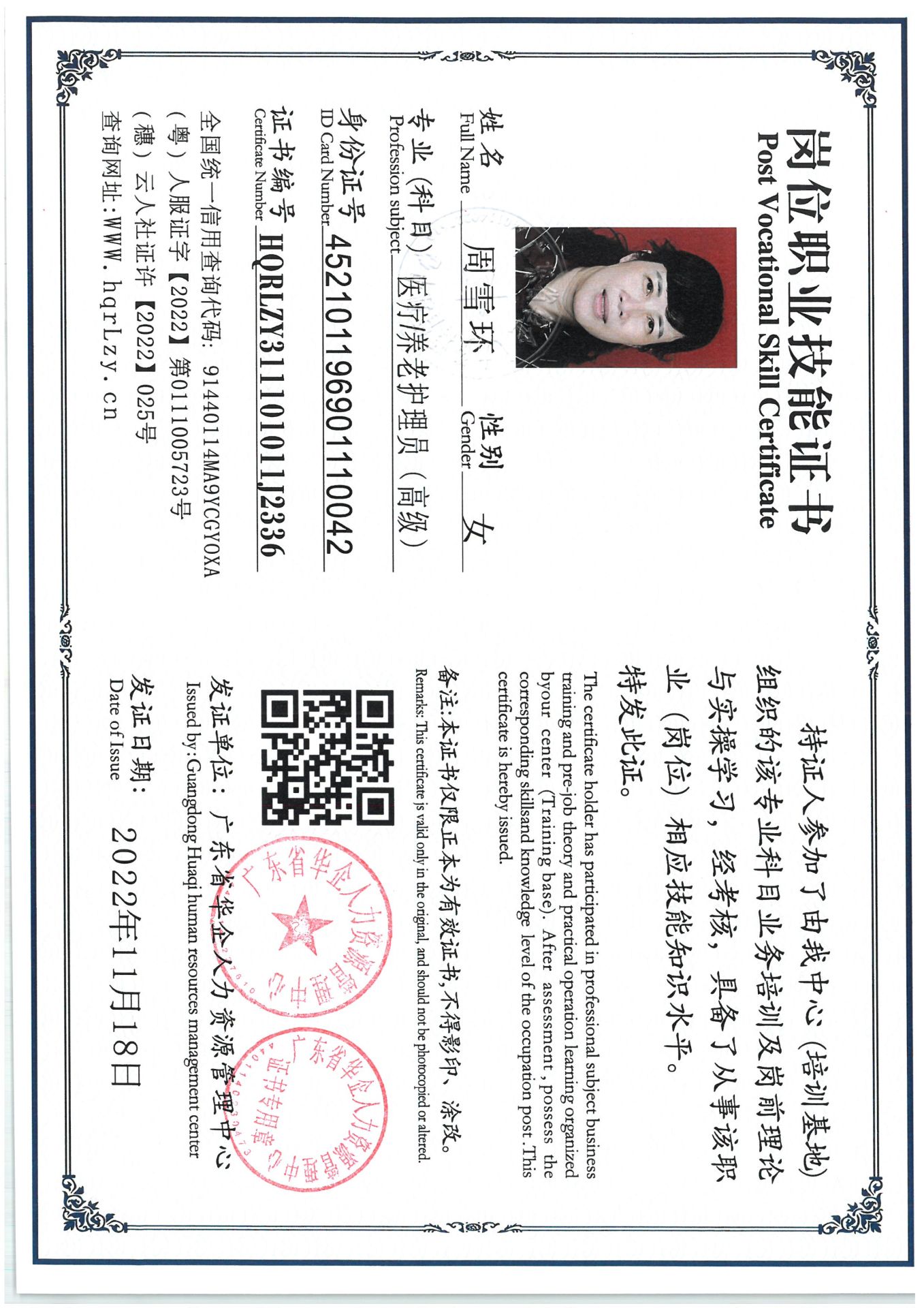 SKM_C36825072812450_0008.jpg