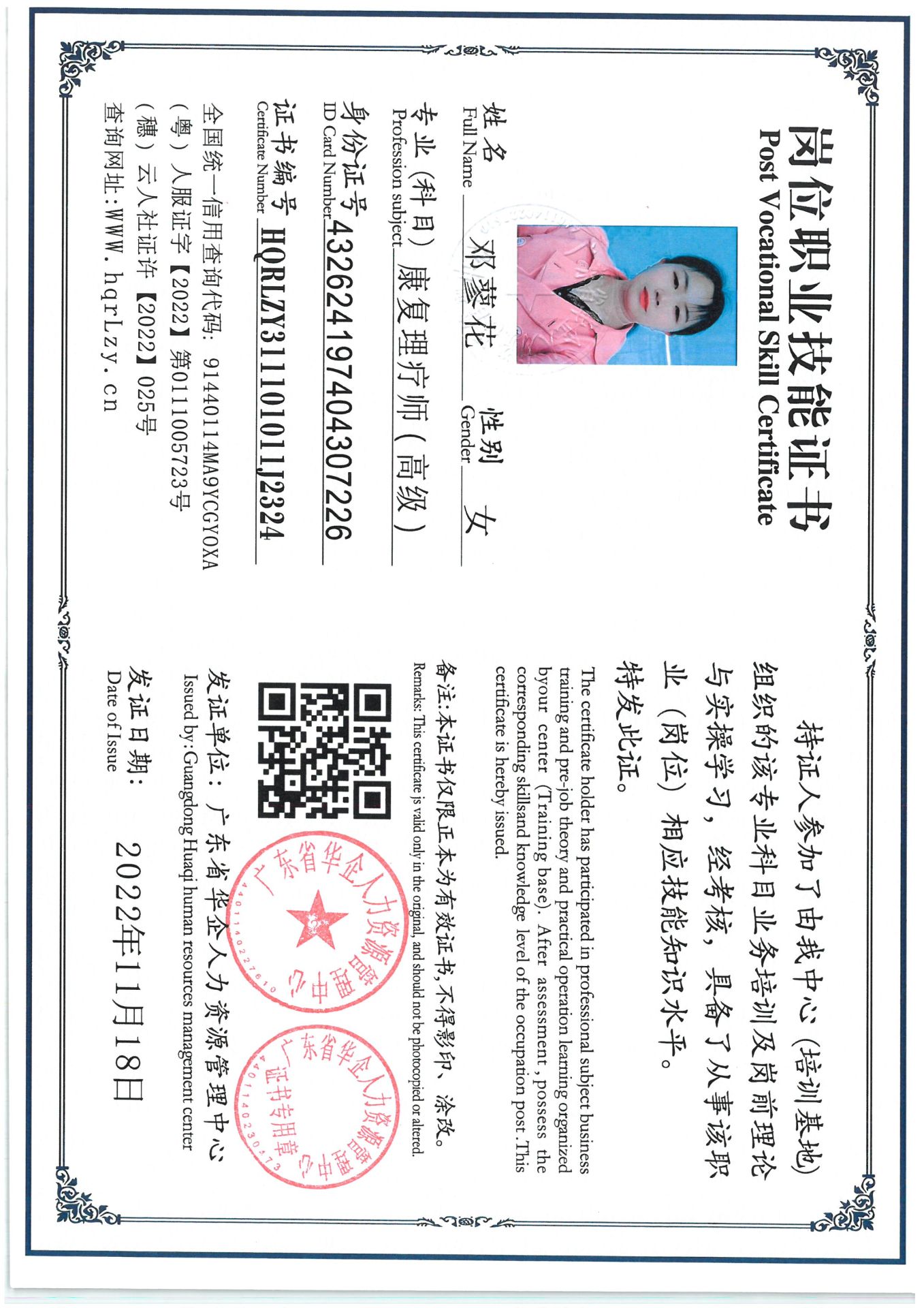 SKM_C36825072814360_0001.jpg