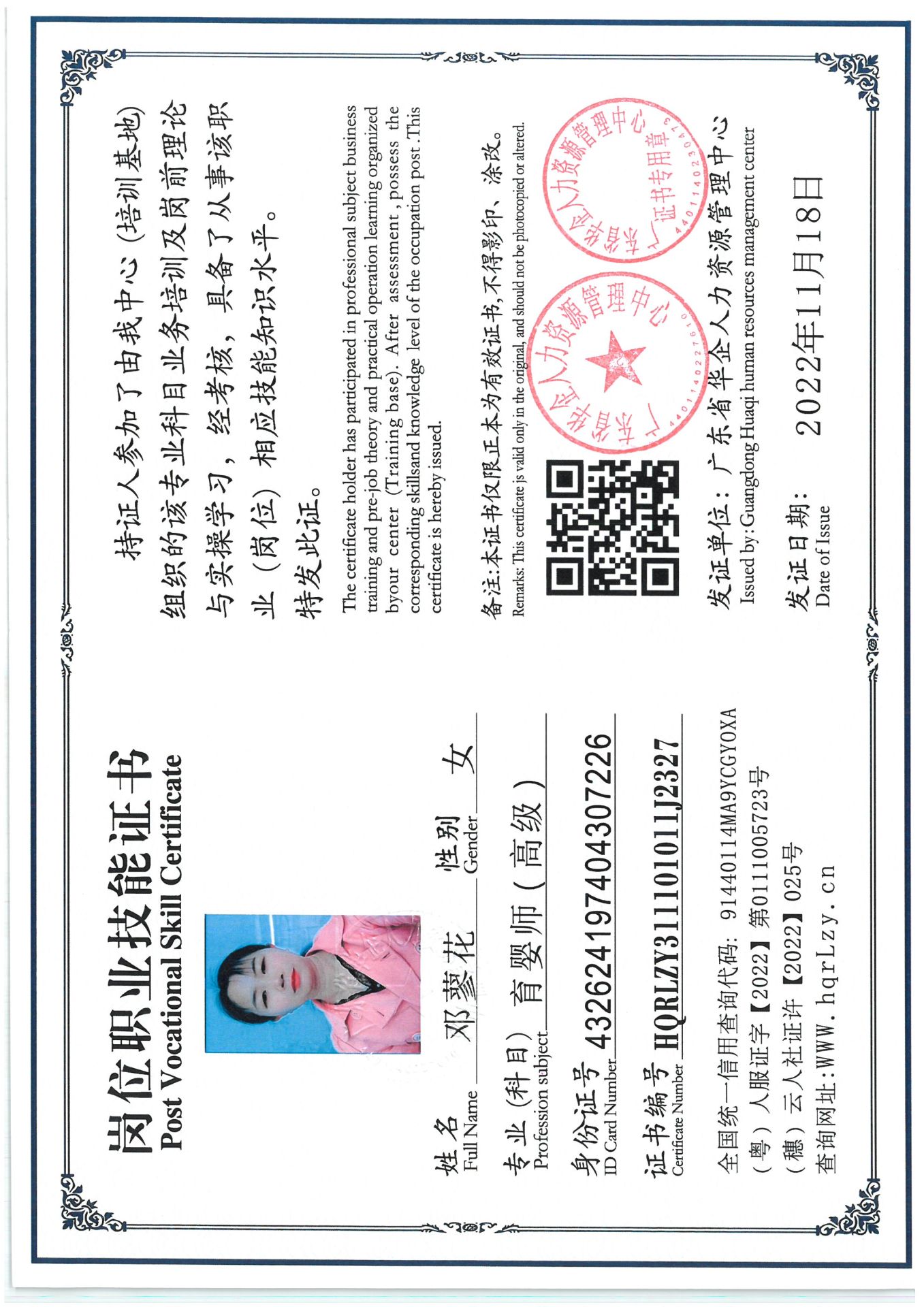 SKM_C36825072814360_0002.jpg