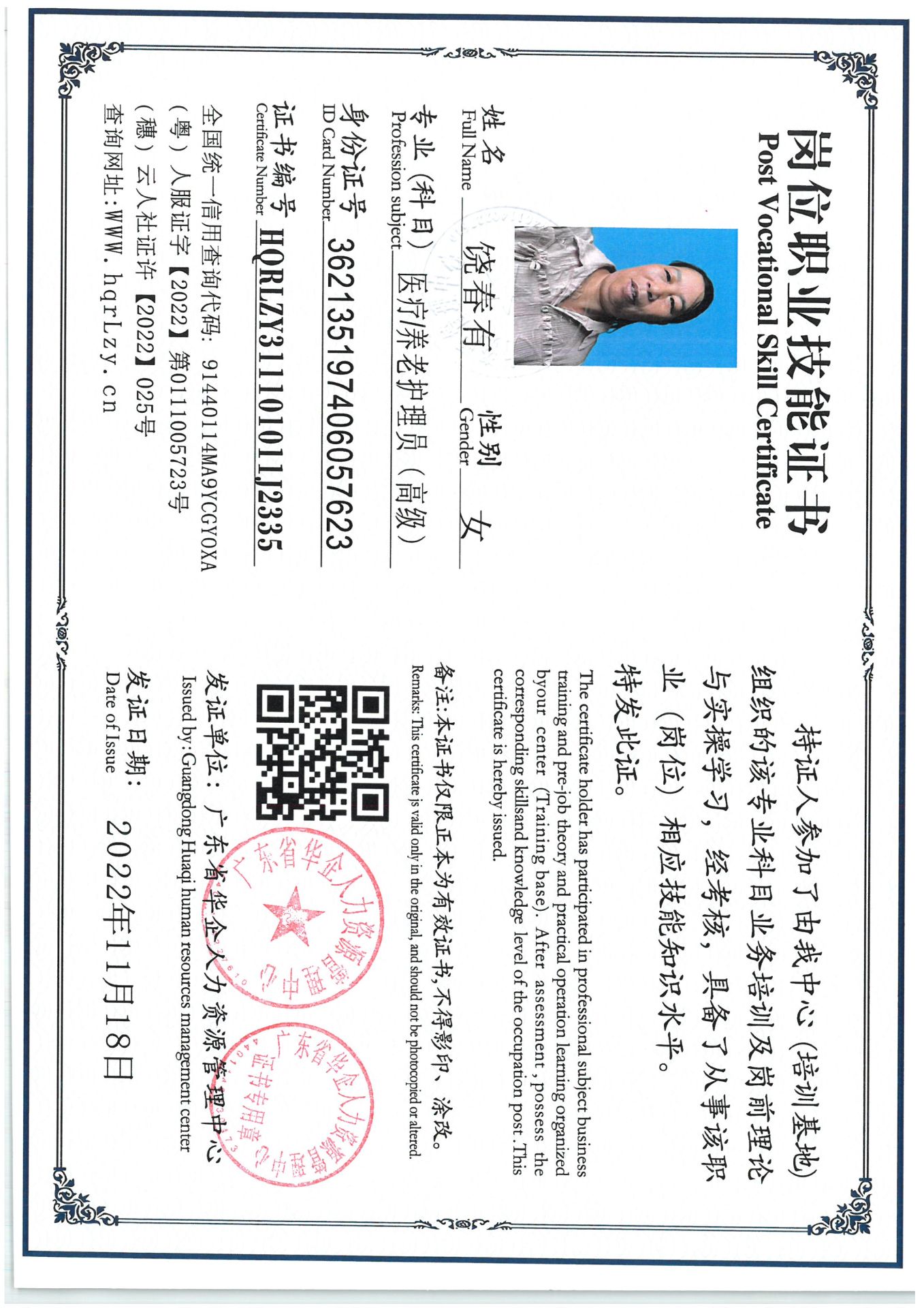 SKM_C36825072812450_0007.jpg