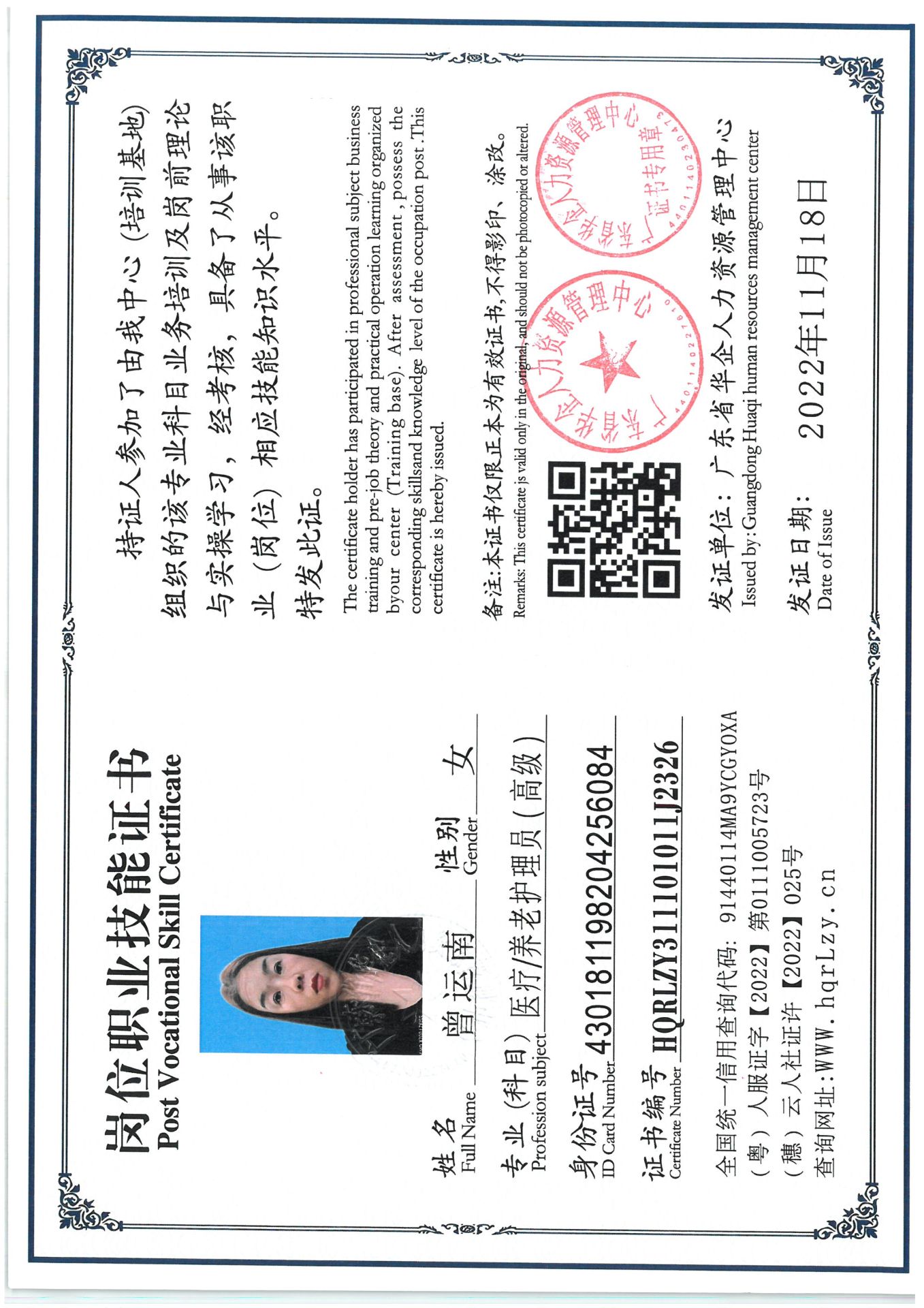 SKM_C36825072814360_0003.jpg