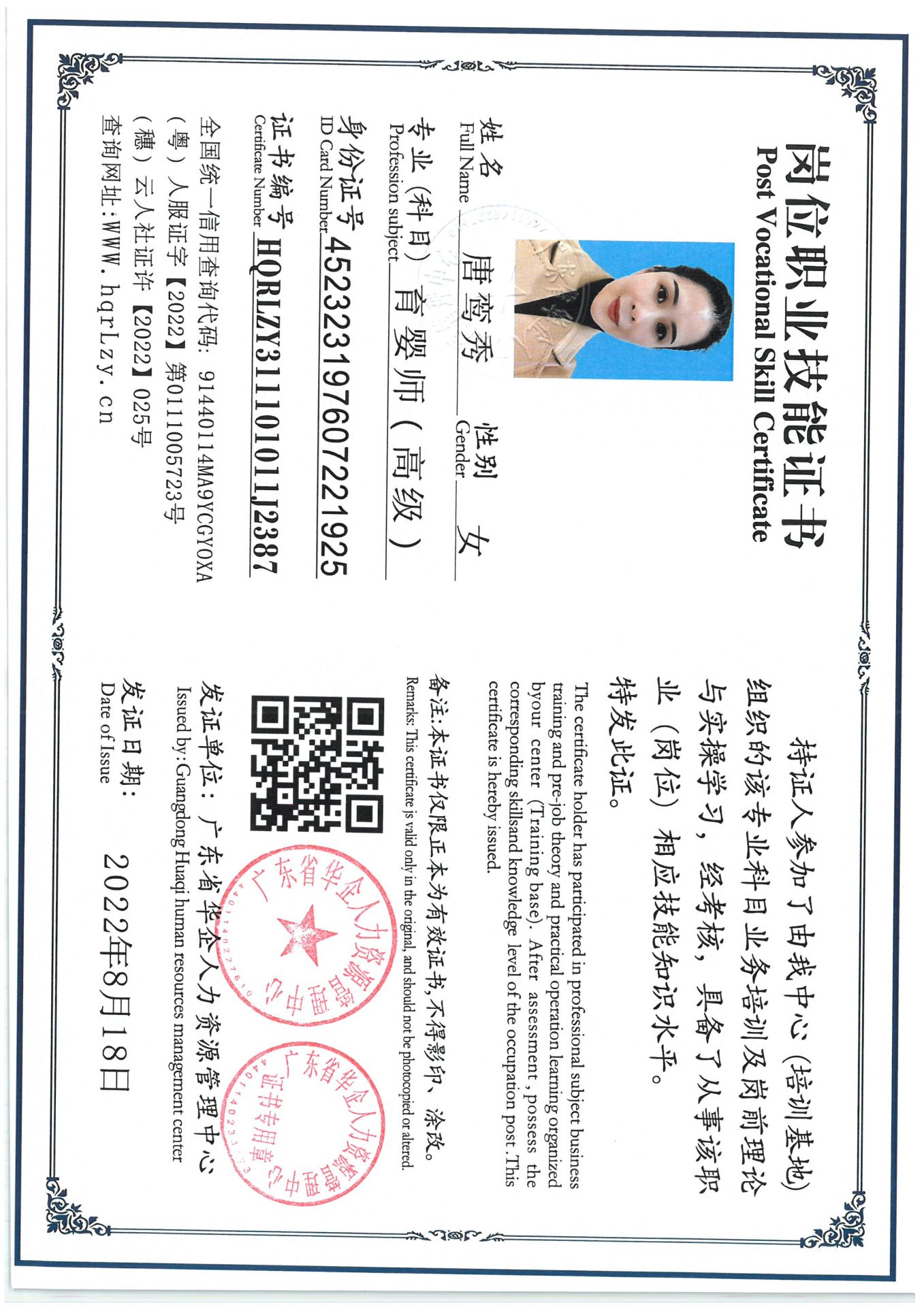 SKM_C36825072910150_0002.jpg