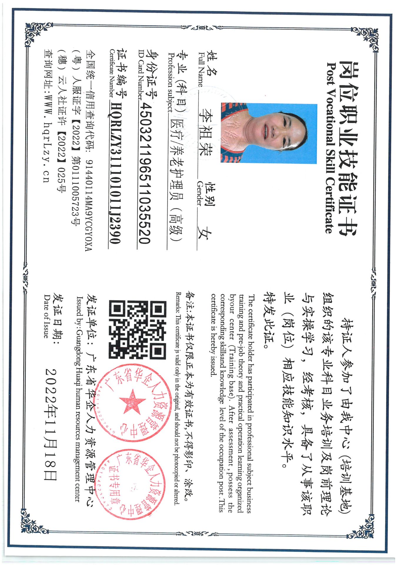 SKM_C36825072914280.jpg