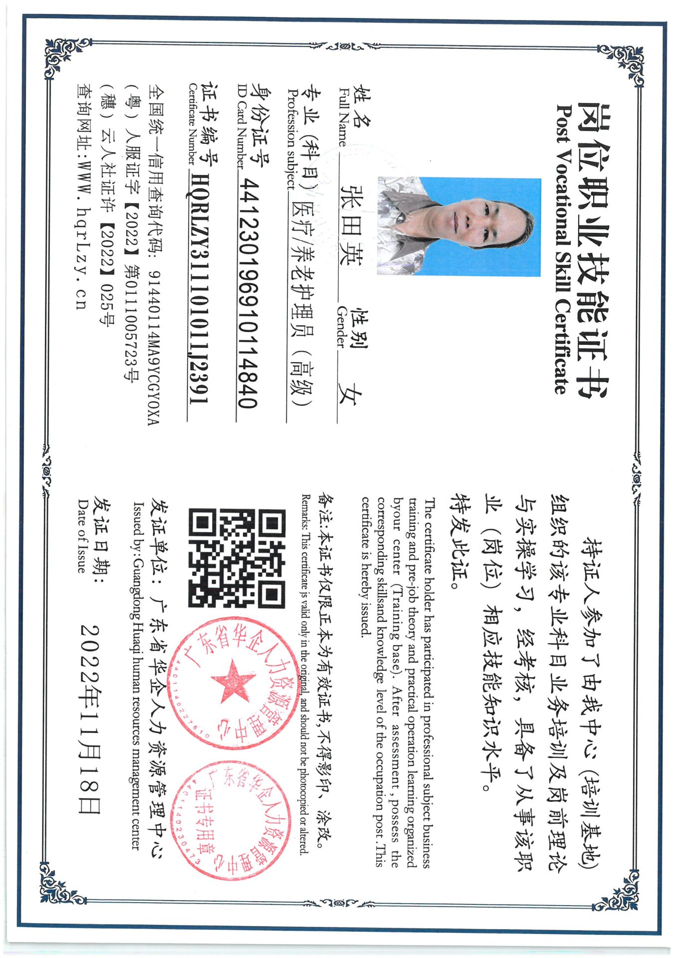 SKM_C36825072914490.jpg