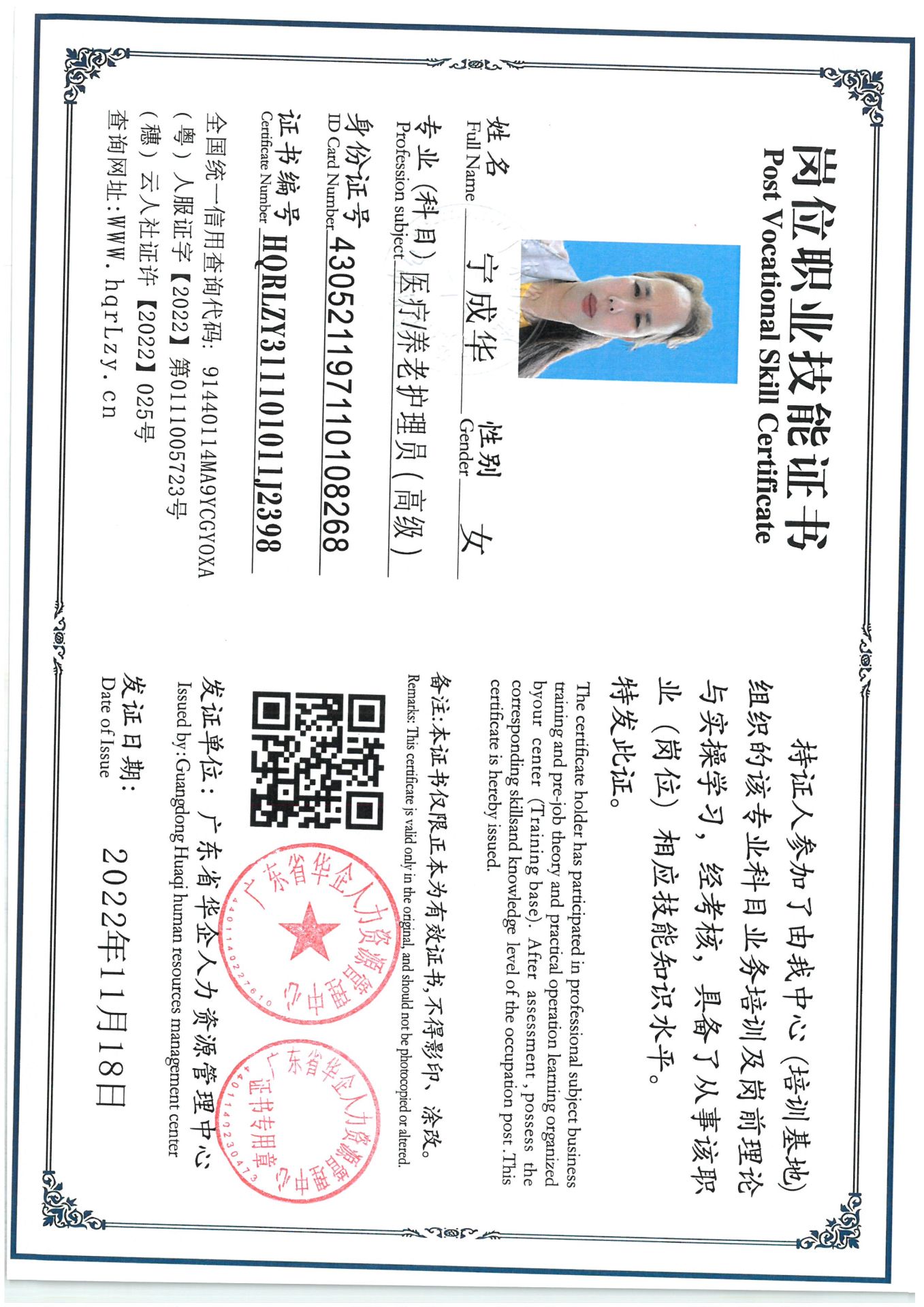SKM_C36825072916080_0001.jpg